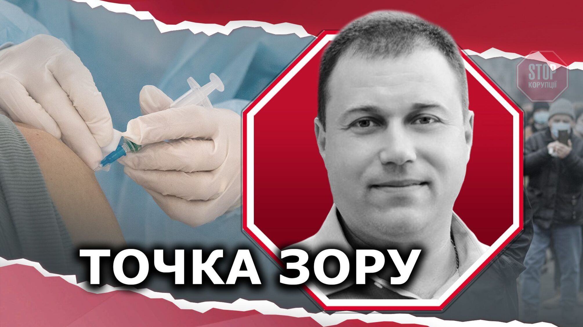 Обязательная вакцинация от COVID-19: чем заменить прививочный сертификат