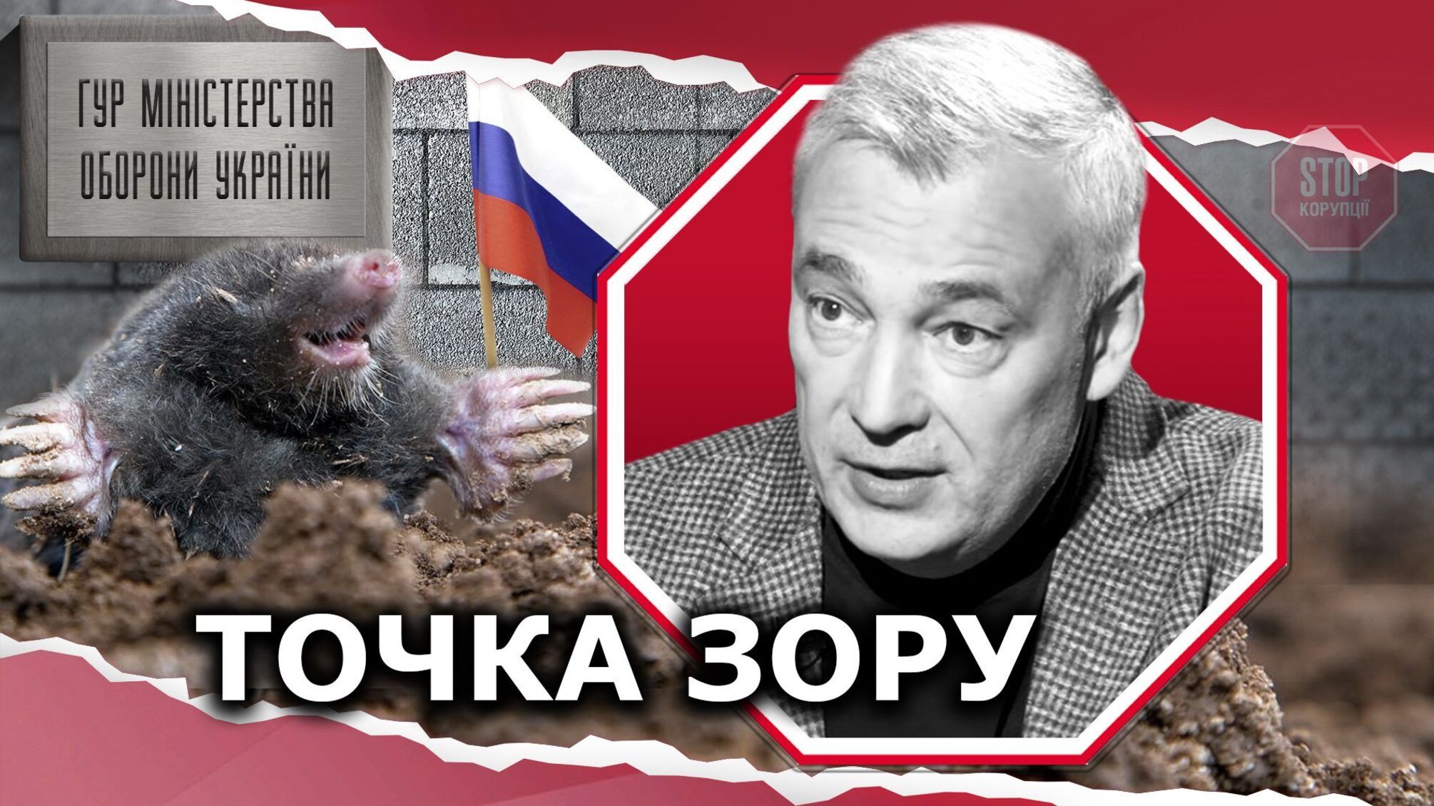 Вагнергейт і провалені спецоперації розвідки України: чи був російський «кріт»?
