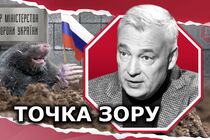 Вагнергейт і провалені спецоперації розвідки України: чи був російський «кріт»?