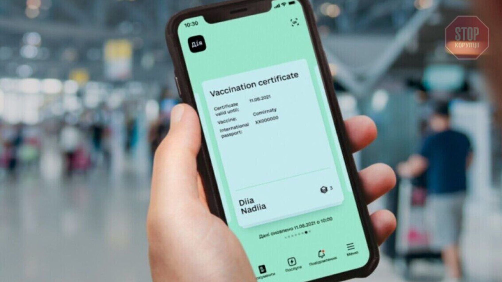 Верховная Рада усилила ответственность за подделку ковид-сертификатов