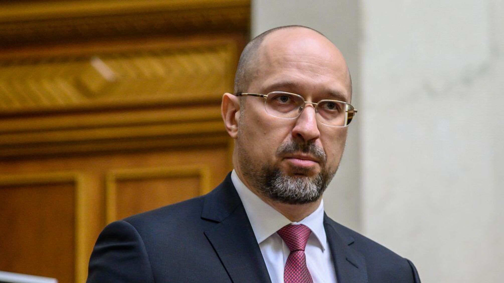 Шмигаль у Раді