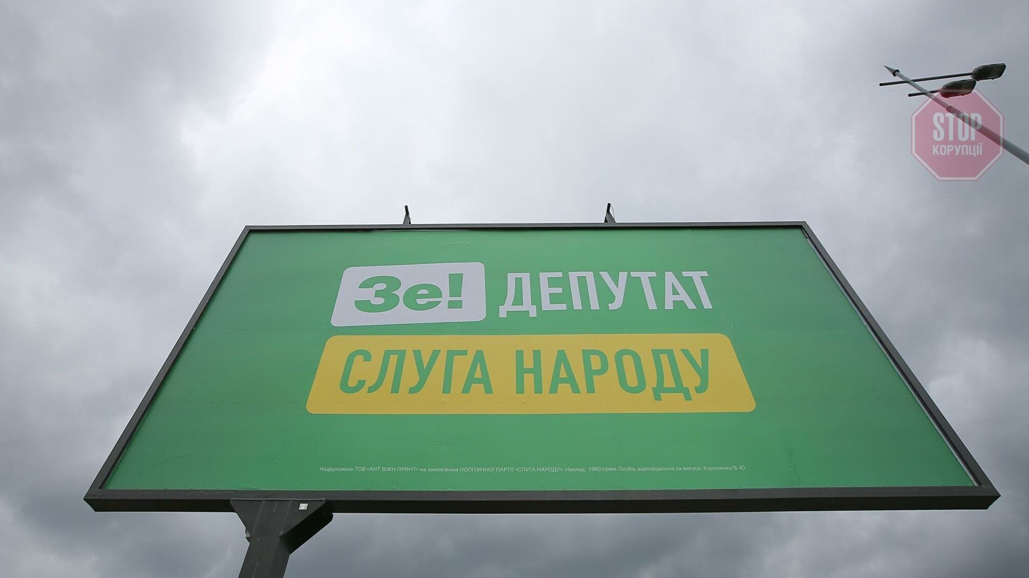 В 'Слуге народа' назвали основных кандидатов на должность руководителя партии