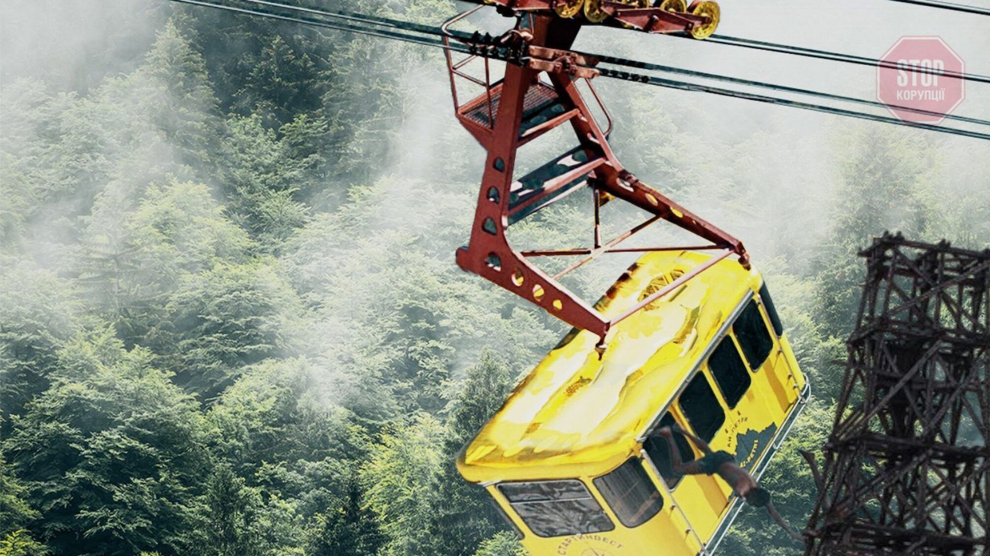 Смертельний атракціон у Києві: на березі Дніпра зводять 'тарзанку', прокуратура оскаржує інвестдоговір