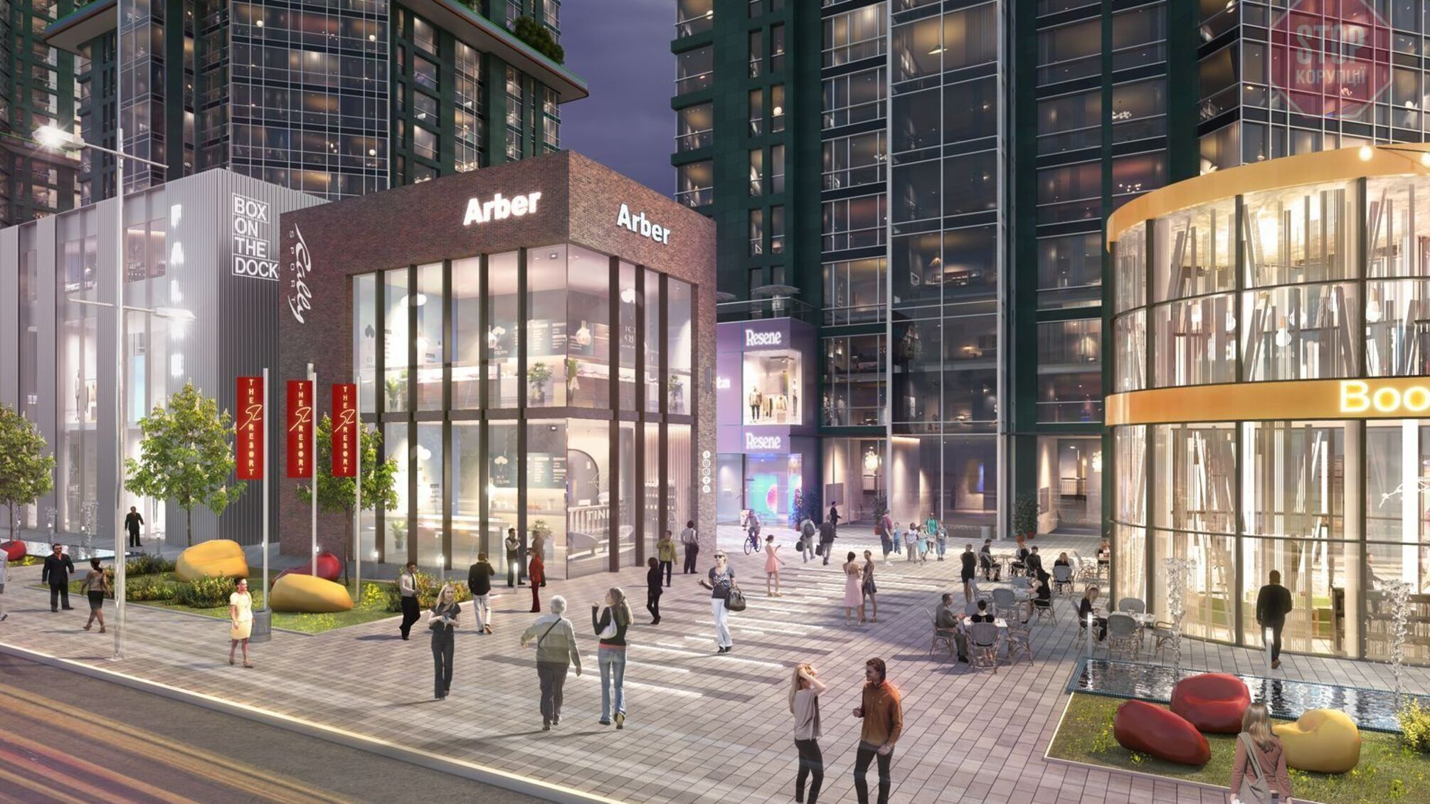 На ділянці 'Укрзалізниці' в центрі Києва будують ЖК The Resort