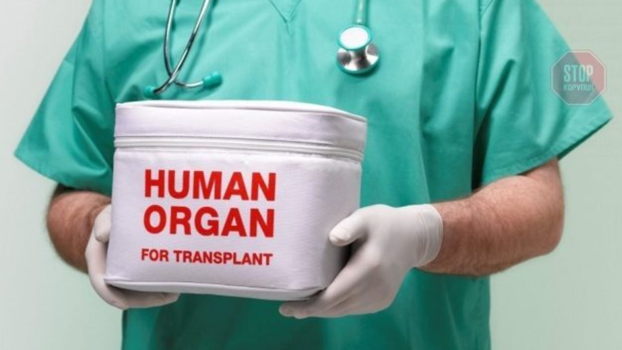 Тяжкохвора українка лишилась без трансплантації печінки, яку 'віддали' пацієнту приватної столичної клініки
