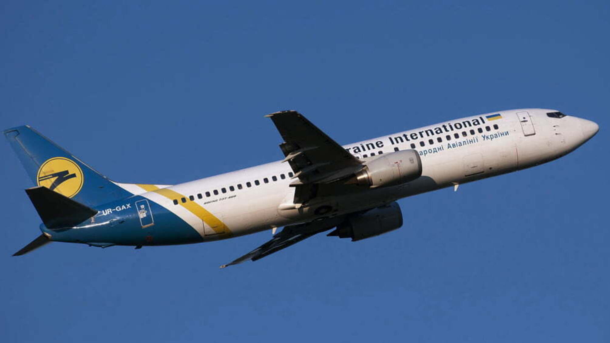 Збиття українського Boeing 737 над Тегераном: в Ірані почалися судові слухання