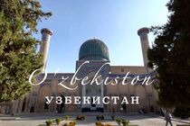 Український журналіст розповів про Узбекистан: кордон із талібами, бавовна і самаркандський плов
