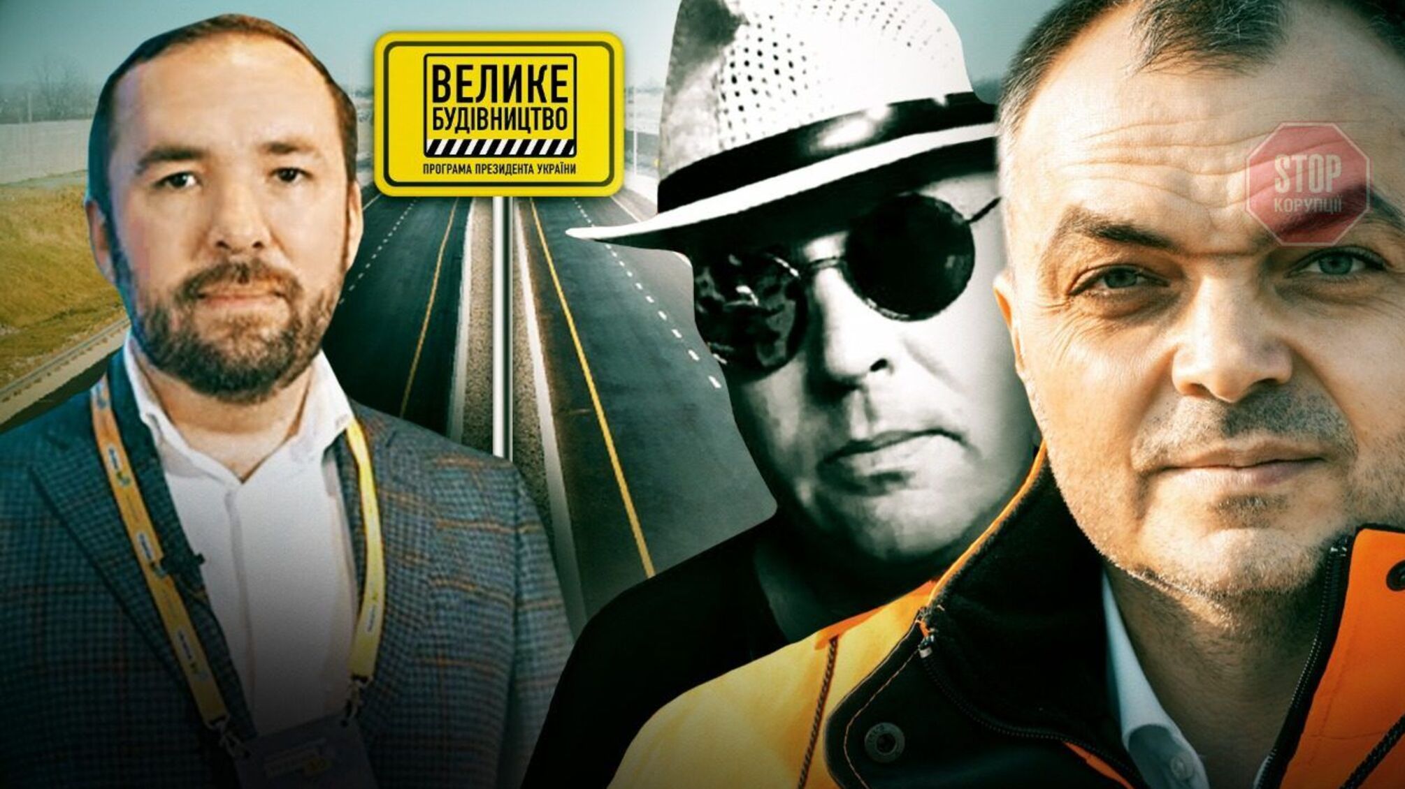 «Автомагістраль-Південь» знищує Китайгородський ліс? Заради будівництва траси вирубали 80 га