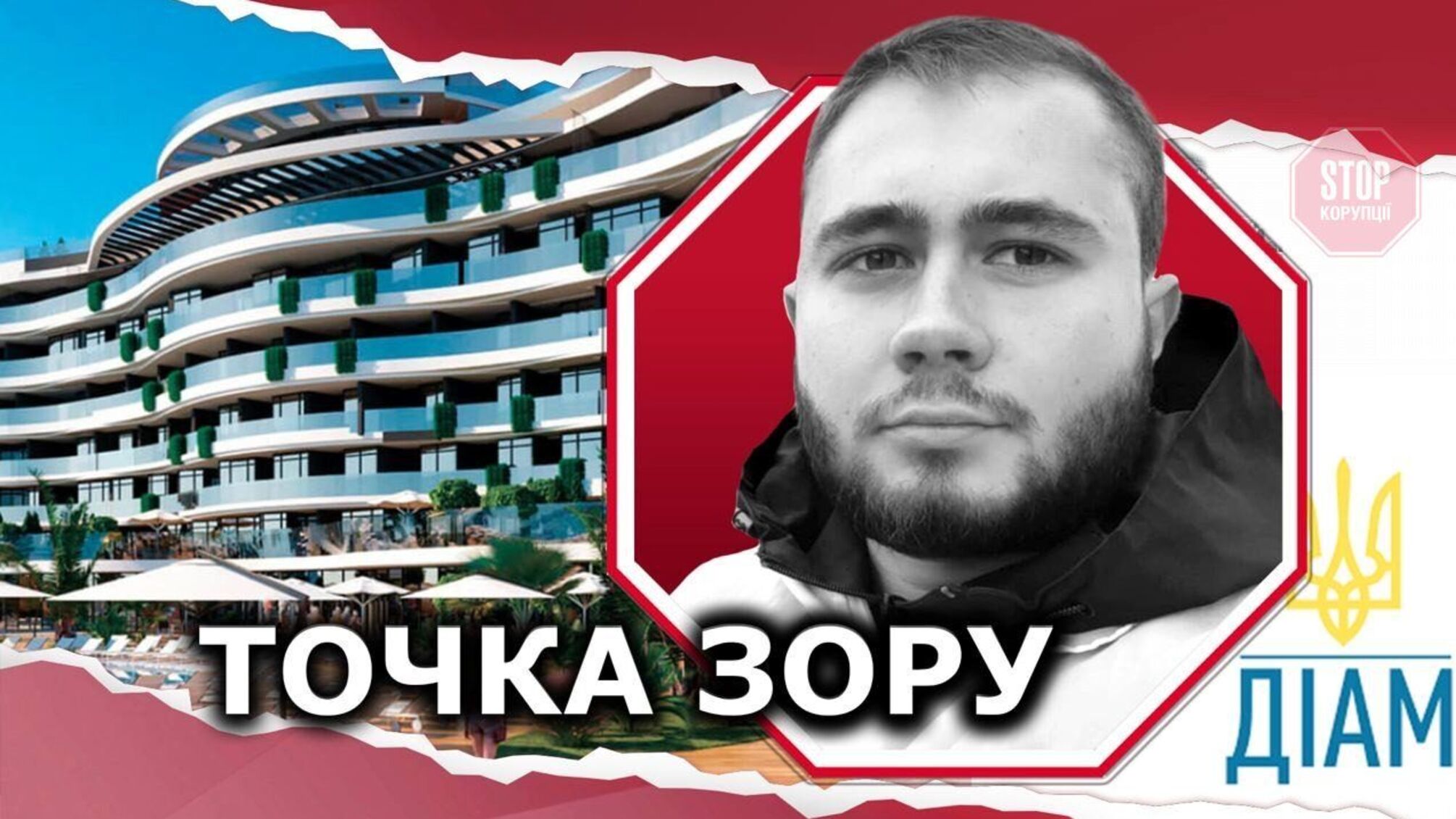 ЖК 'Sky River 2' в Киевской области возводят под видом гостиницы (видео)