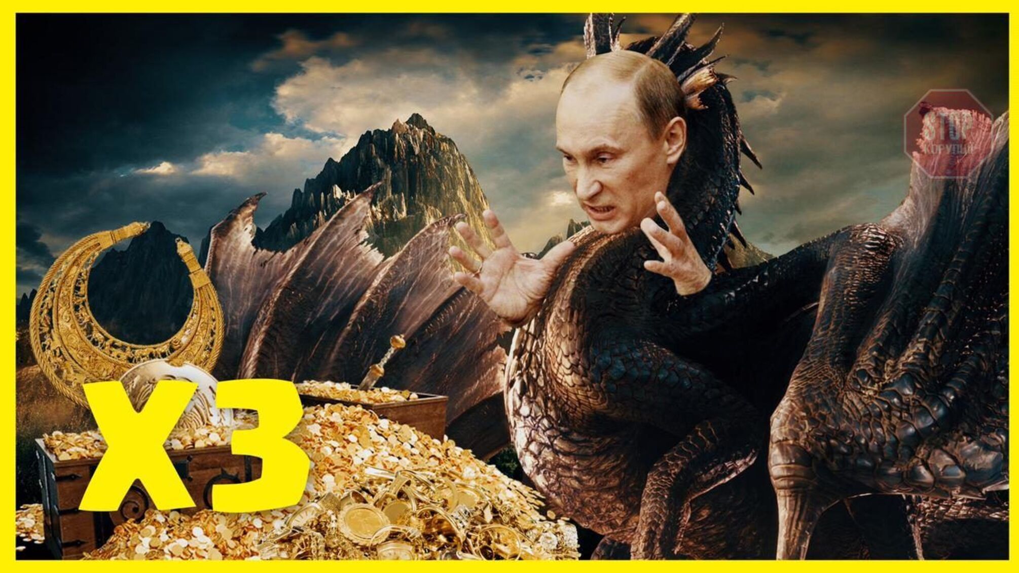 «Скифское золото» вернут домой? Украина выиграла суд у России на 1,5 млн евро