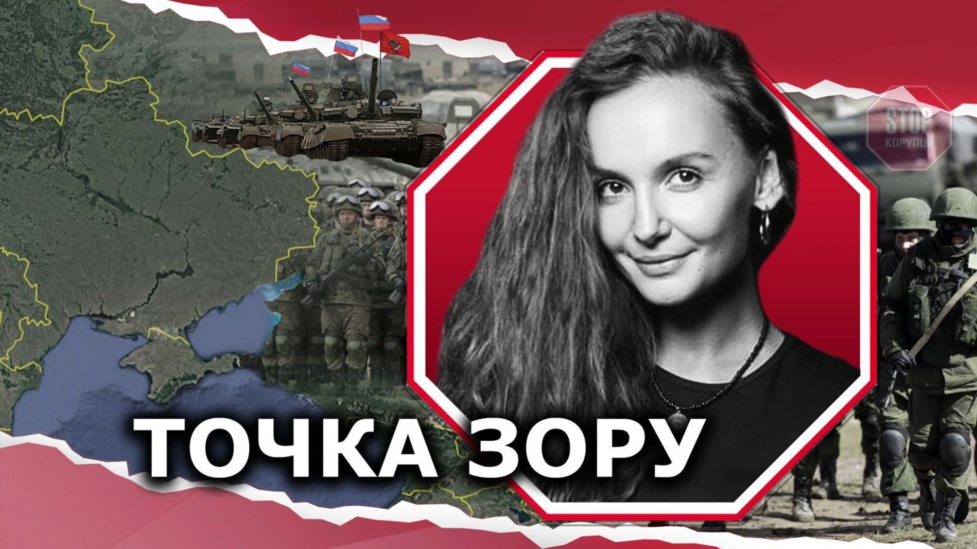 «Хочеш миру – готуйся до війни»: чи буде повномасштабна війна в Україні?