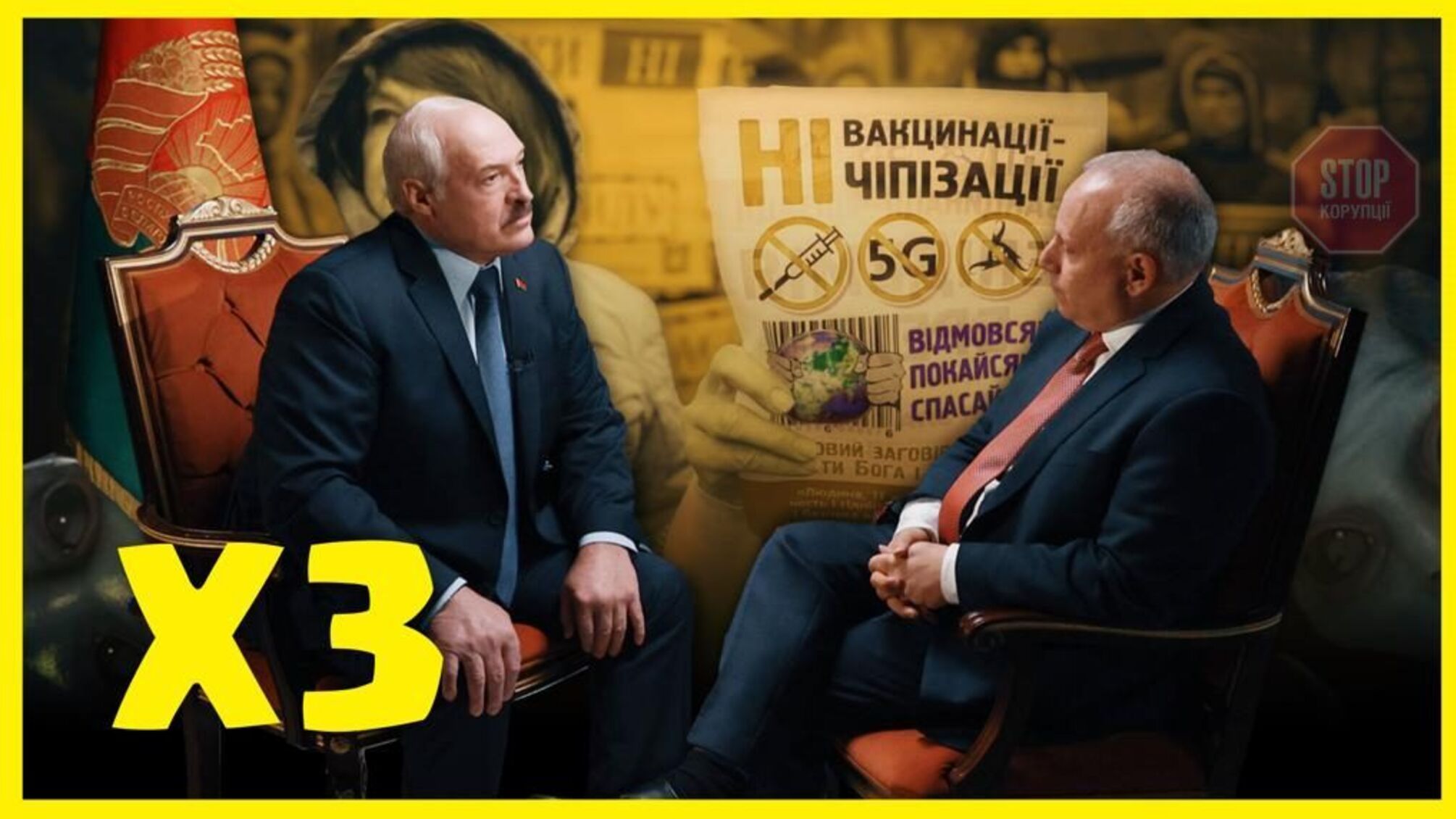 ГУР прогнозує напад Росії в січні-лютому: до чого тут Лукашенко та мітинги «антиваксів»?