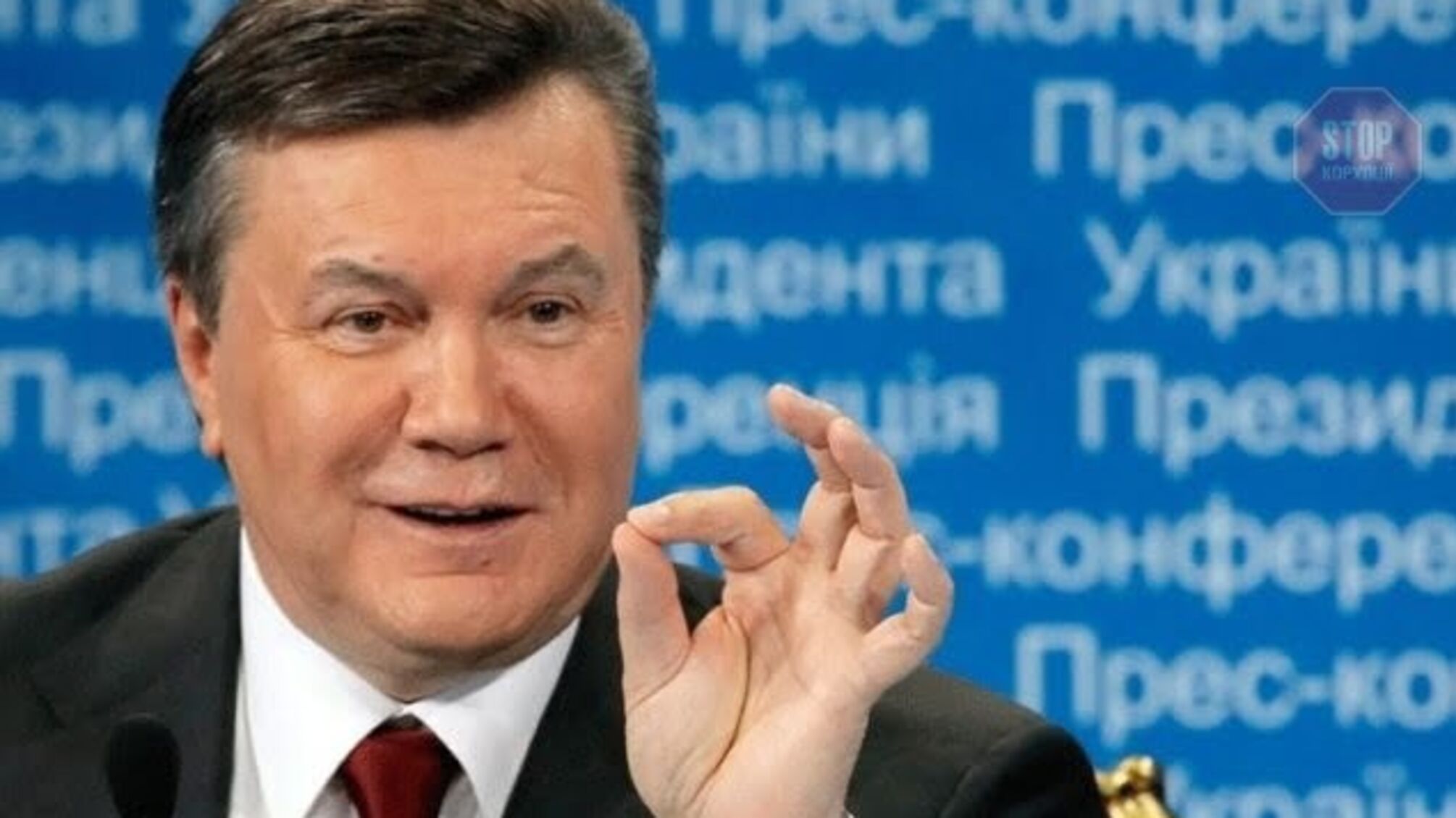 Янукович звернувся до українців із нагоди річниці Майдану: 'Невже ми приречені бути джерелом нестабільності?'
