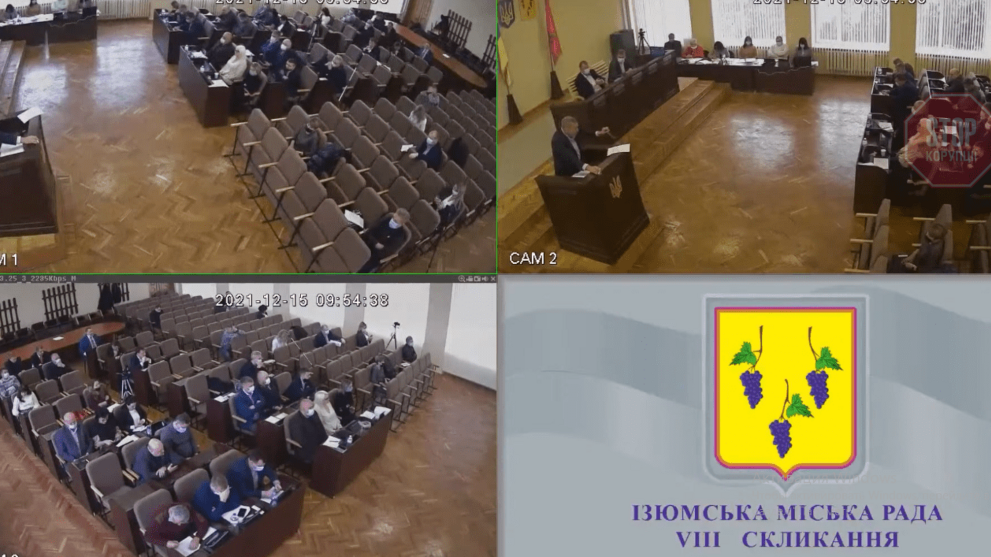 Сесія Ізюмської міськради: махінації з бюджетом і нехтування соціалкою