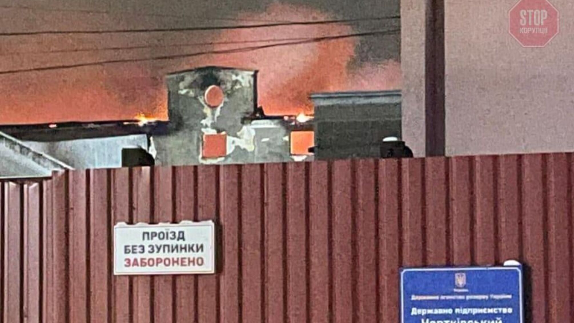 Пожежа на Чортківському КХП: чому горять зернові держрезерви (відео)