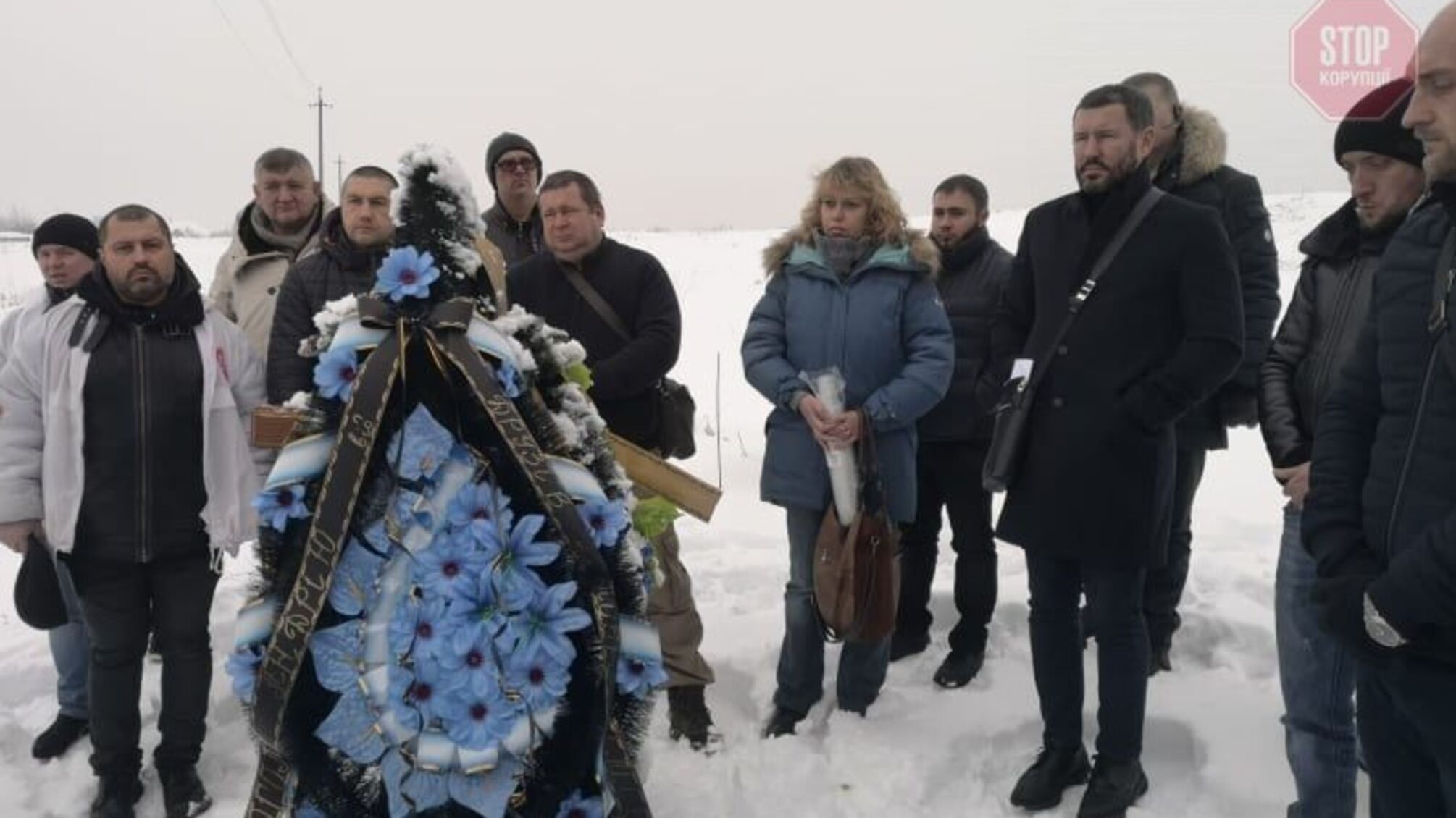 «Вічна пам’ять, друже!»: у Львові осередки «Стоп корупції» вшанували пам’ять Андрія Турки