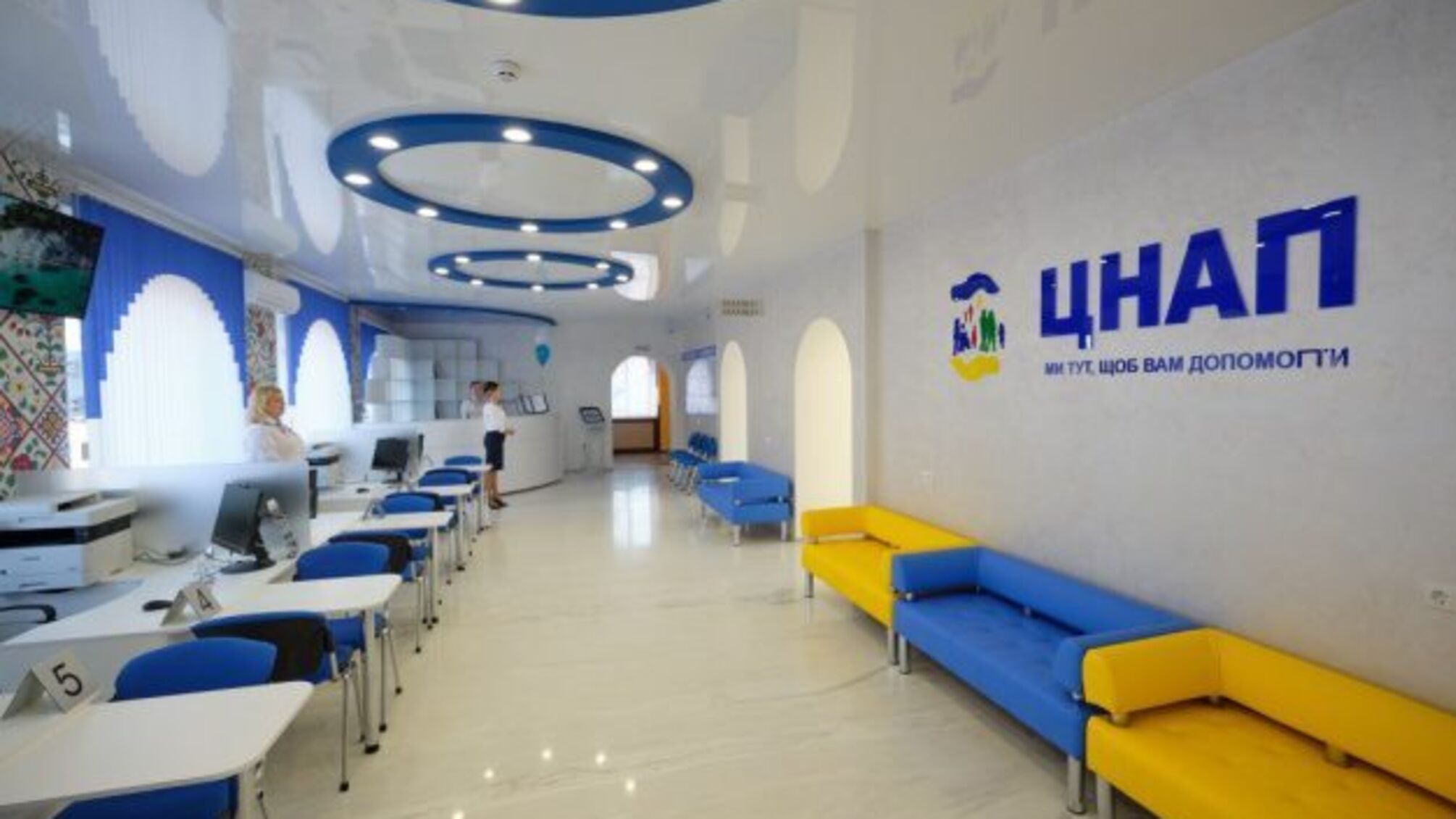 ЦНАПи допоможуть отримати гроші у межах «єПідтримки» - Мінцифри