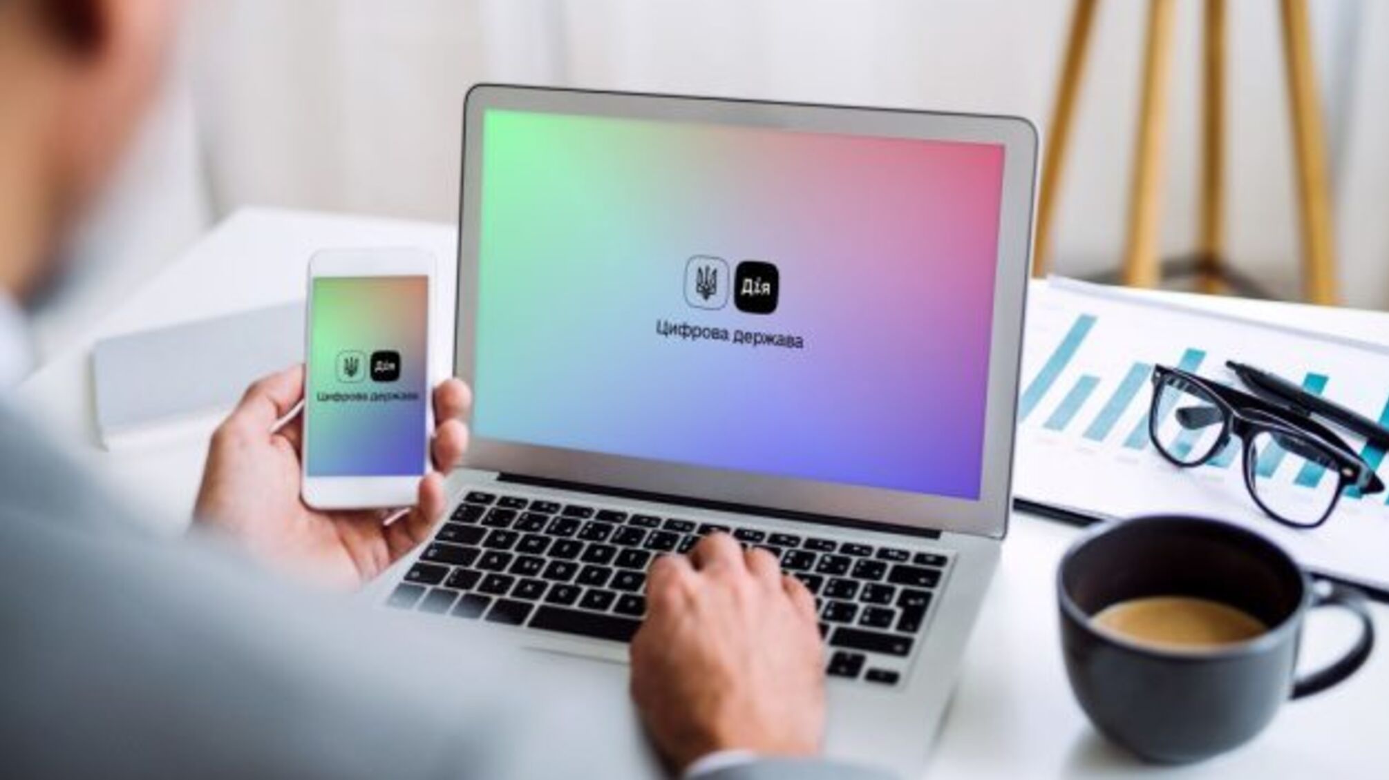 Мінцифри запустило в «Дії» бета-тест сповіщень про судові засідання