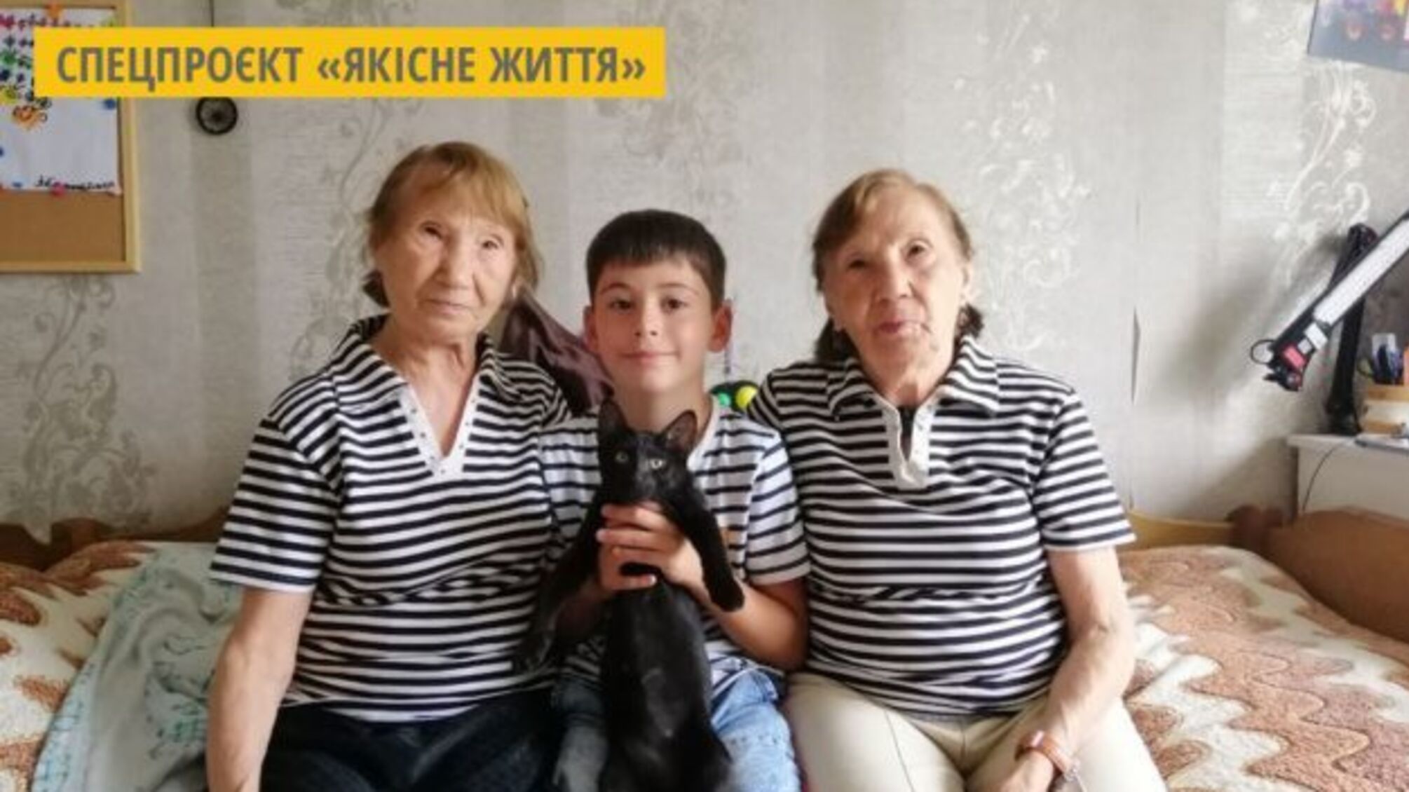 Сестри із Чернівців стали рекордсменками України як жінки-близнючки найповажнішого віку
