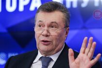 Справа про держзраду Януковича: Верховний суд залишив вирок без змін 