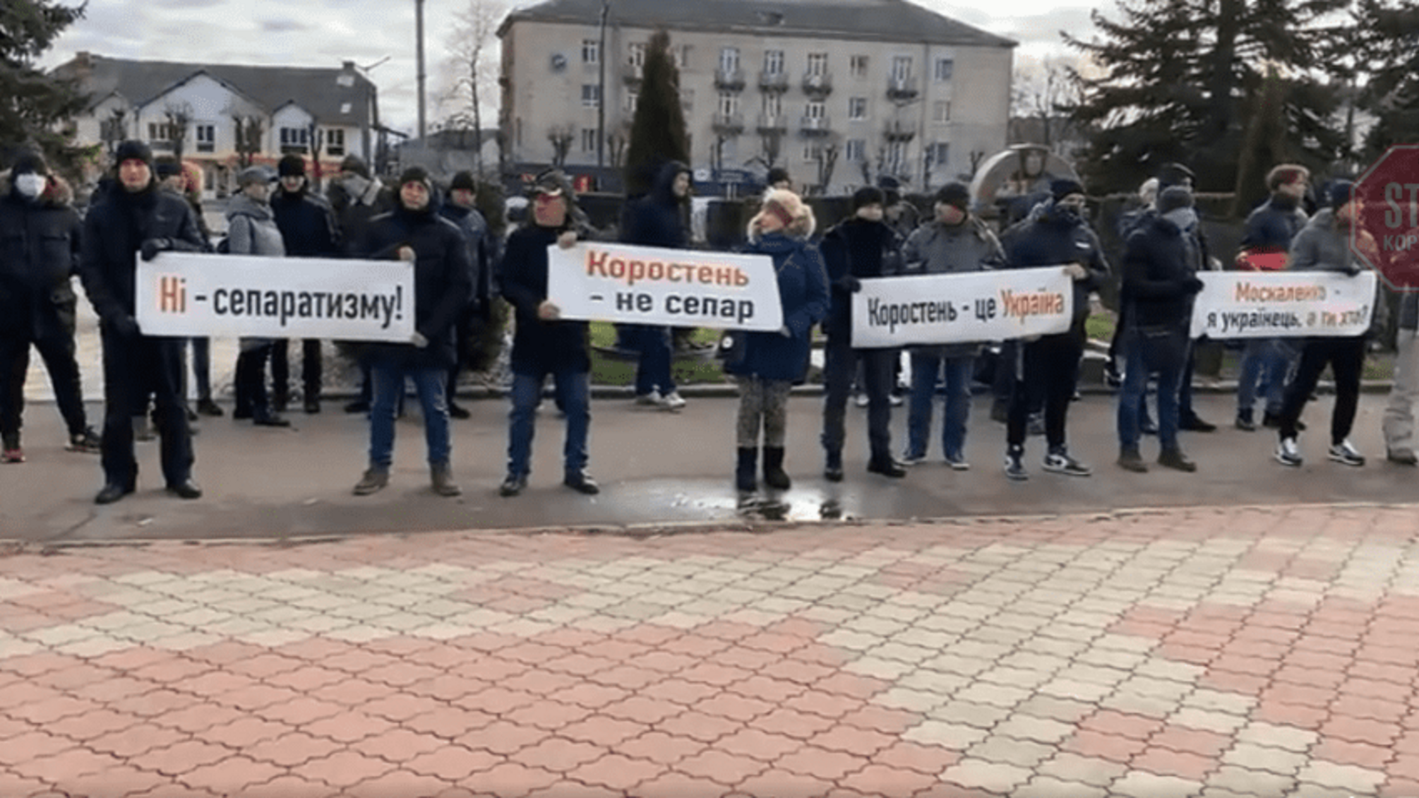 У Коростені цькують активістів через гучні протести