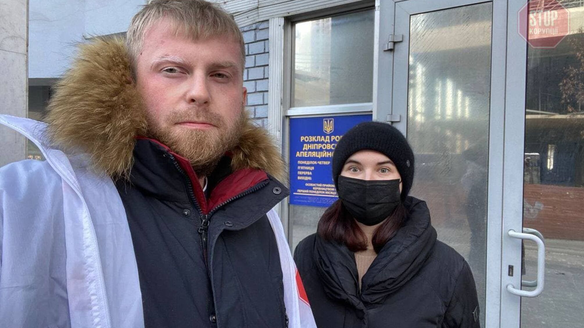 Суддя – в долі? У Дніпрі засідання суду перенесли, не розпочавши його