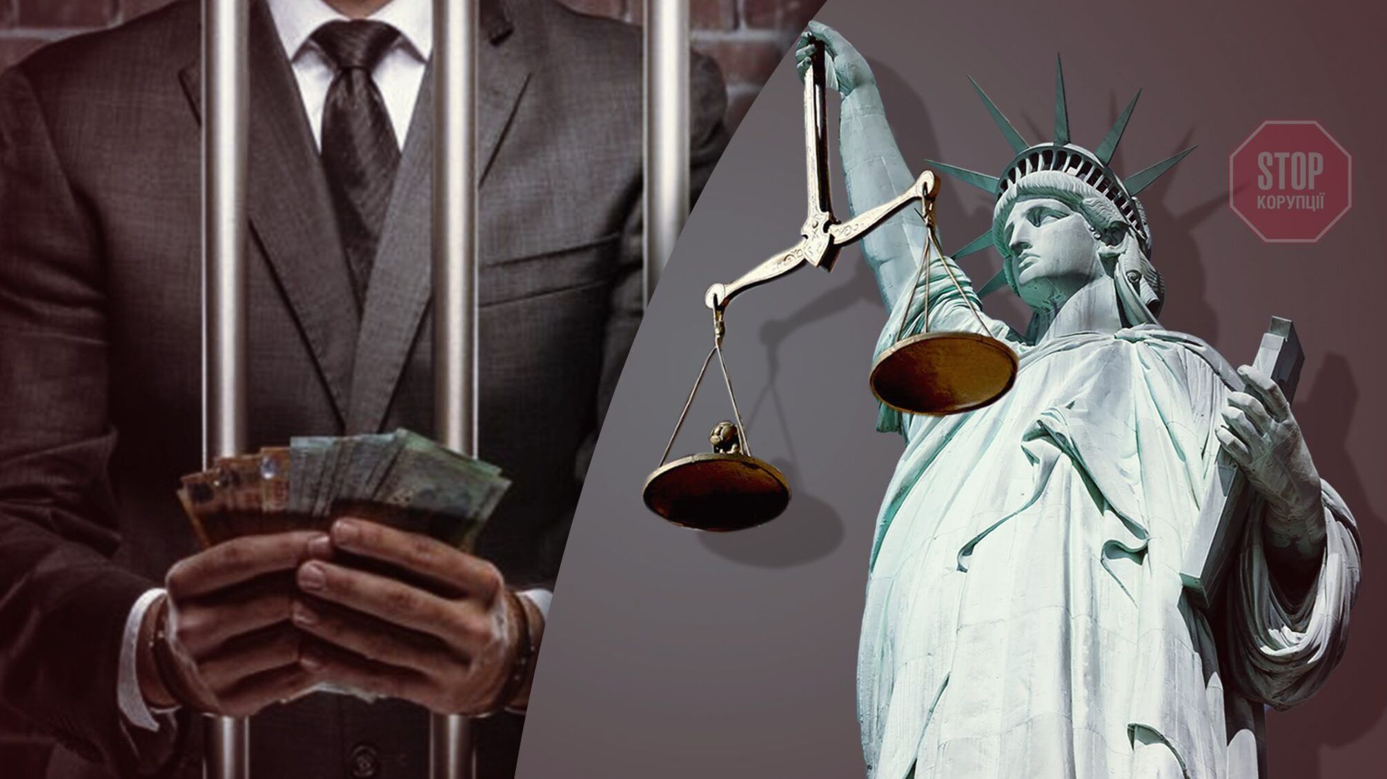 Антикорупційна стратегія Байдена: якими будуть наслідки для України