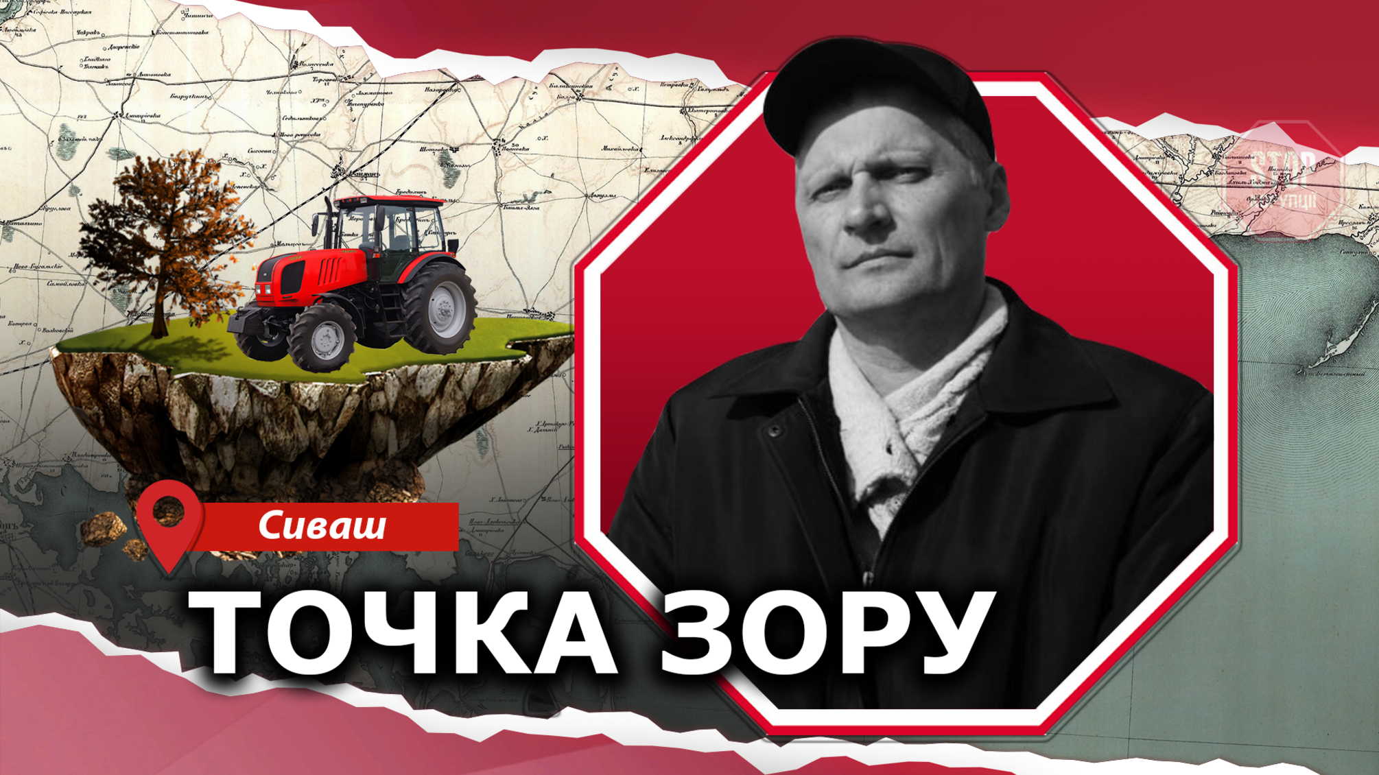 Острови в затоці Сиваш – для ведення сільгоспвиробництва: дерибан землі водного фонду