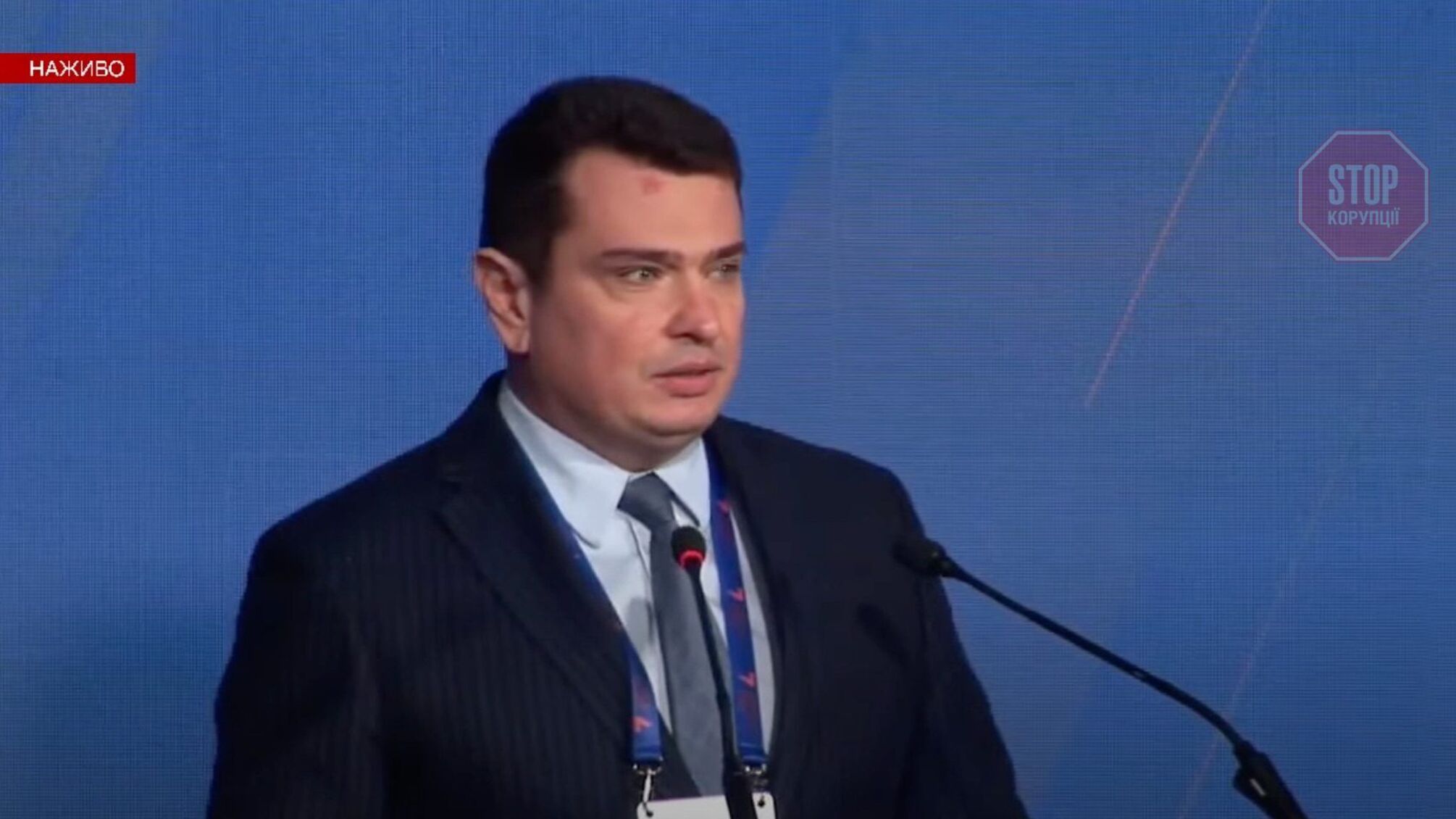 Артем Ситник: Україна боронить два фронти: зовнішній – від агресора, внутрішній – від корупції