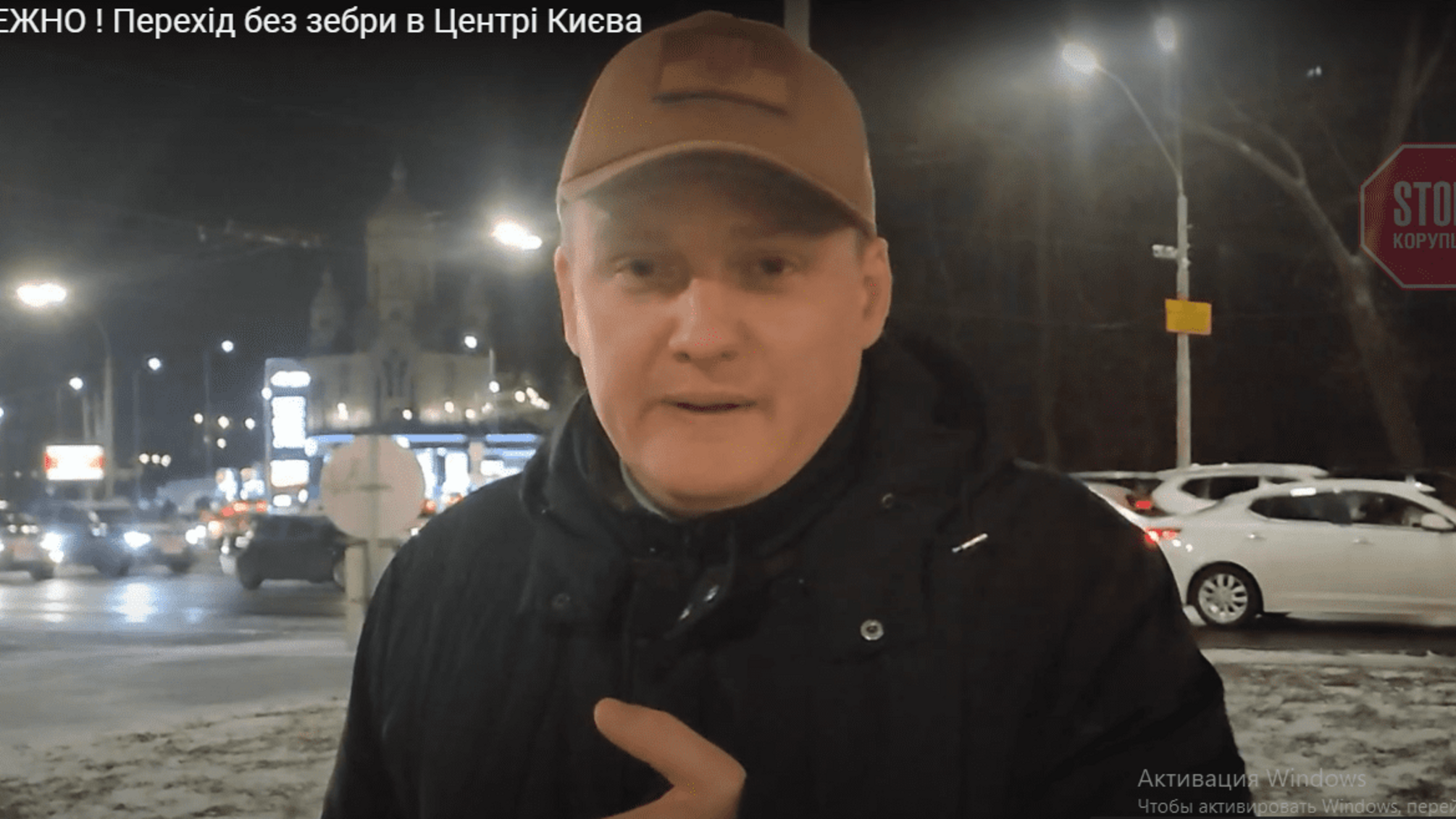 Активісти змусили «Київавтодор» зайнятися розміткою на небезпечному перехресті