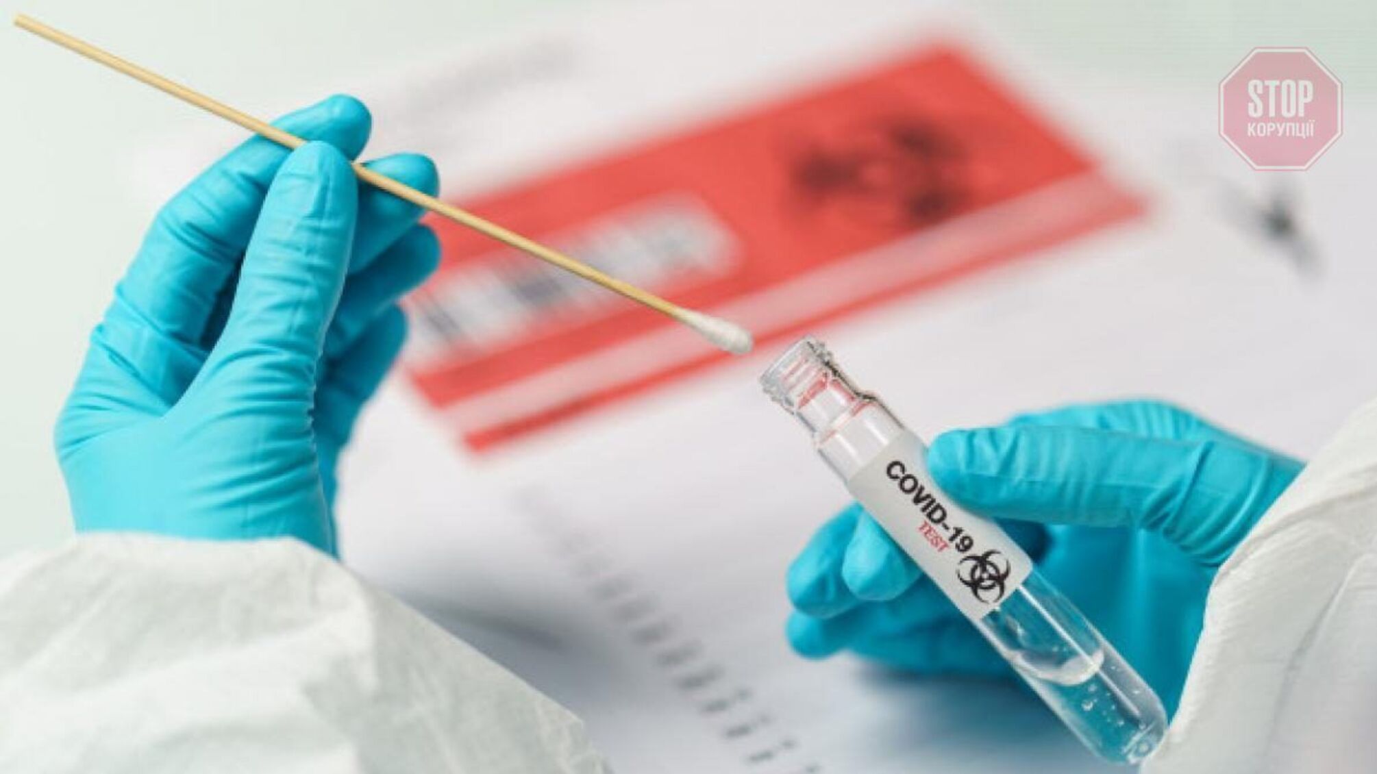 COVID-19 в Україні: більше 5 тисяч нових хворих