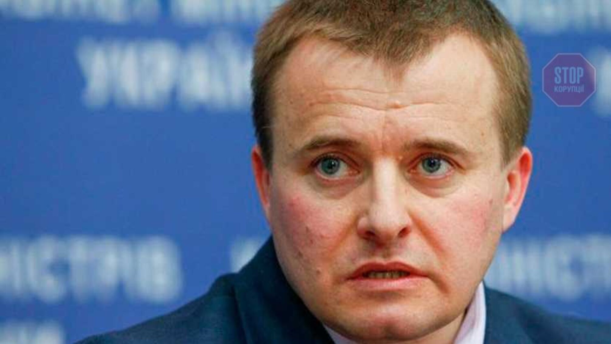 Суд разрешил задержать бывшего министра энергетики Демчишина