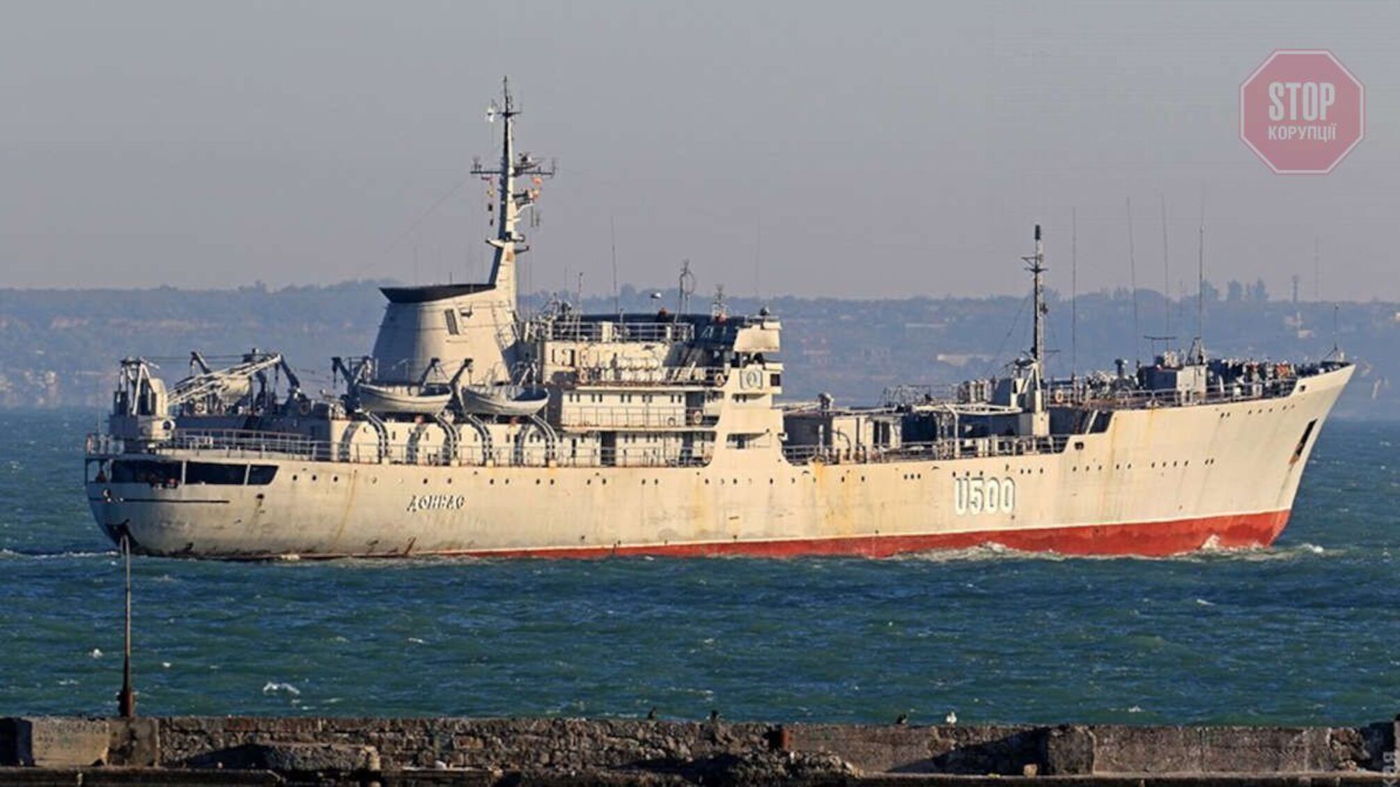 ФСБ РФ: Корабель ВМС України йде в бік Керченської протоки