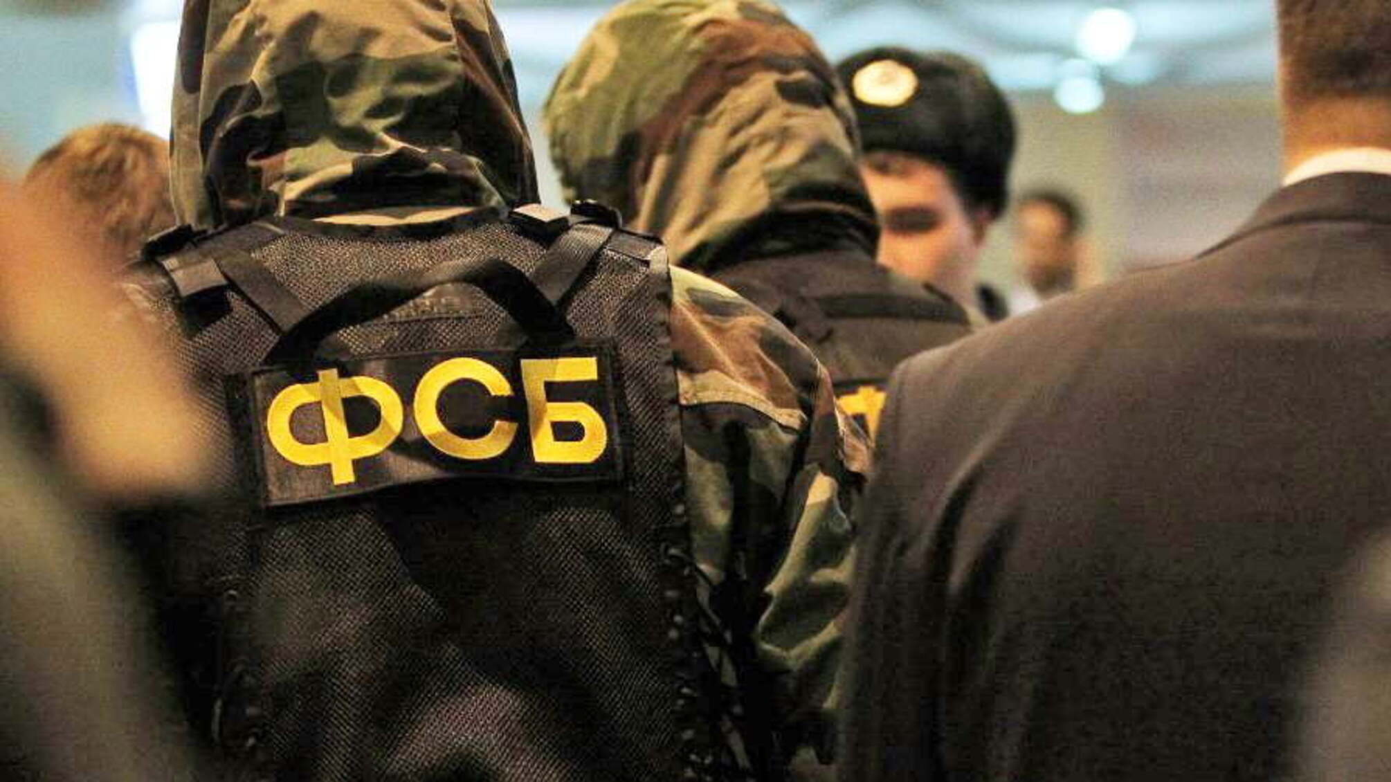 Трое агентов украинских спецслужб задержаны в России, — ФСБ