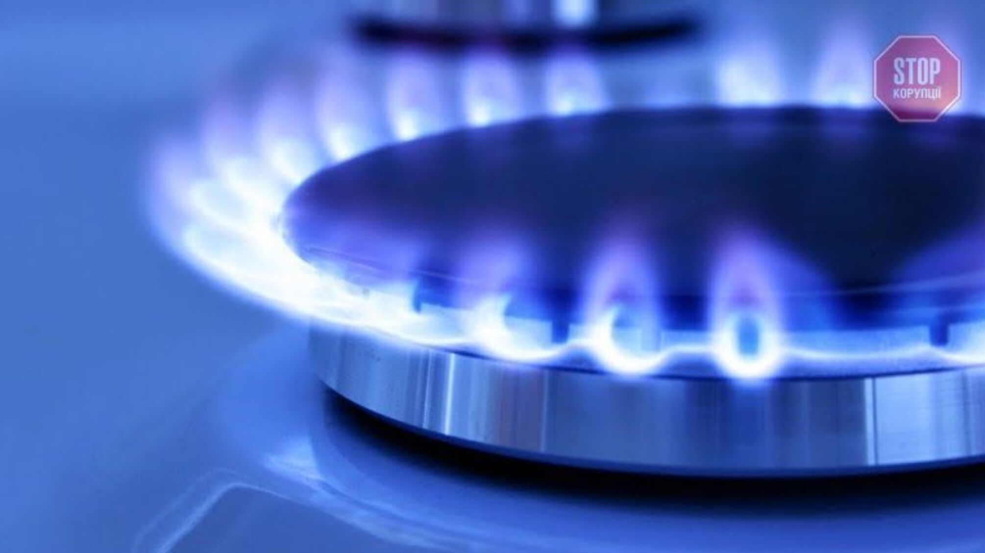 Ціна на газ в Україні може злетіти до 30 гривень за куб, — ''Нафтогаз''