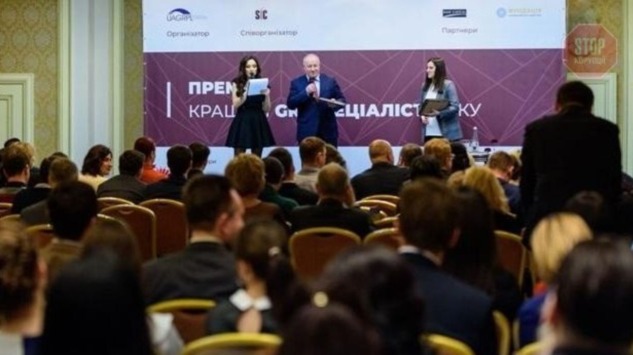 Главная награда в сфере коммуникации между бизнесом, властью и обществом