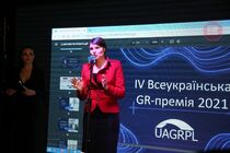 Найкращі GR-кейси та благодійна лотерея: як пройшла IV Всеукраїнська GR-премія 2021 (фото)