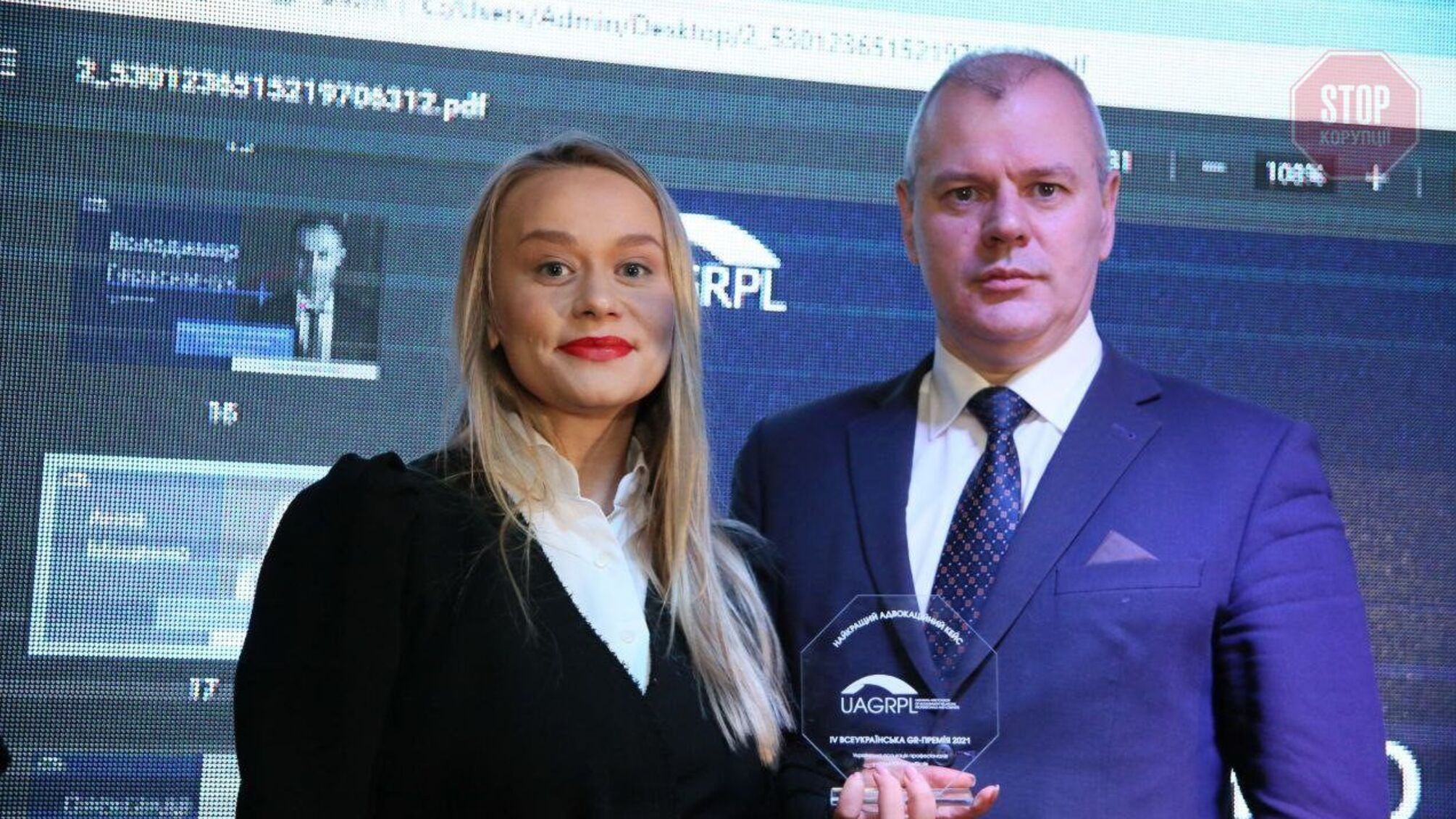 Анна Міщенко, Олександр Ліщина та Марія Колганова перемогли в номінаціях IV Всеукраїнської GR-премії 2021 (фото)