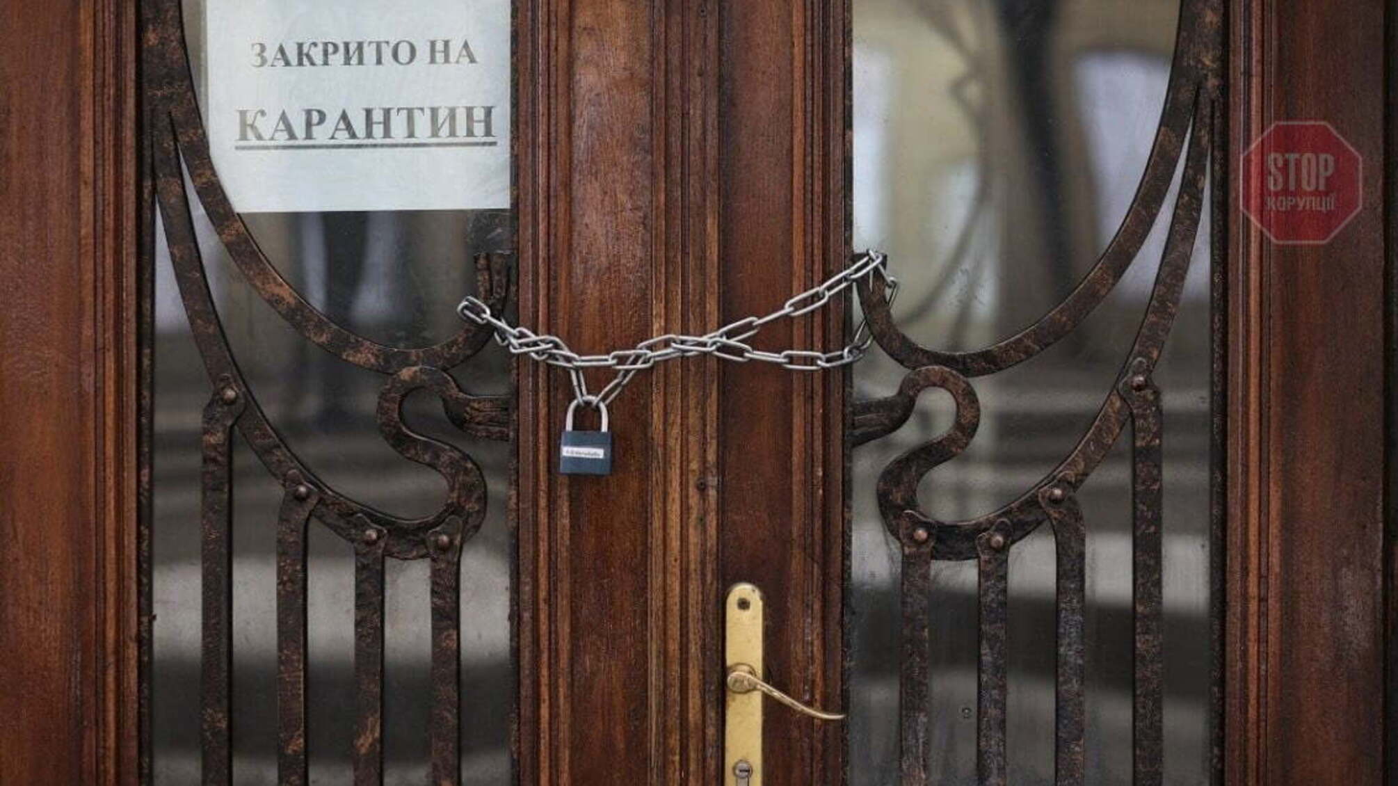 В Украине расширилась 'желтая' зона карантина