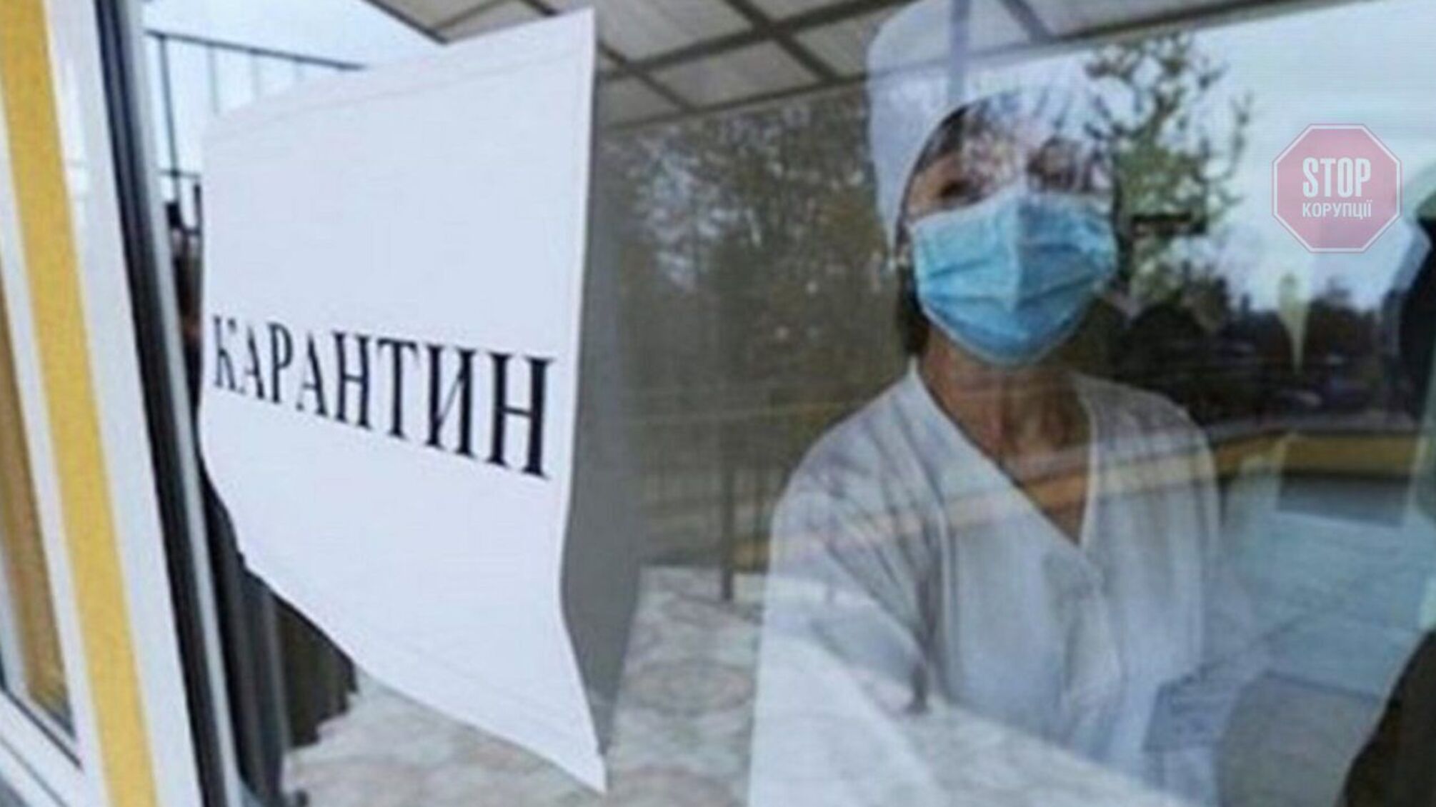 МОЗ: З 'червоної' зони днями вийдуть останні дві області