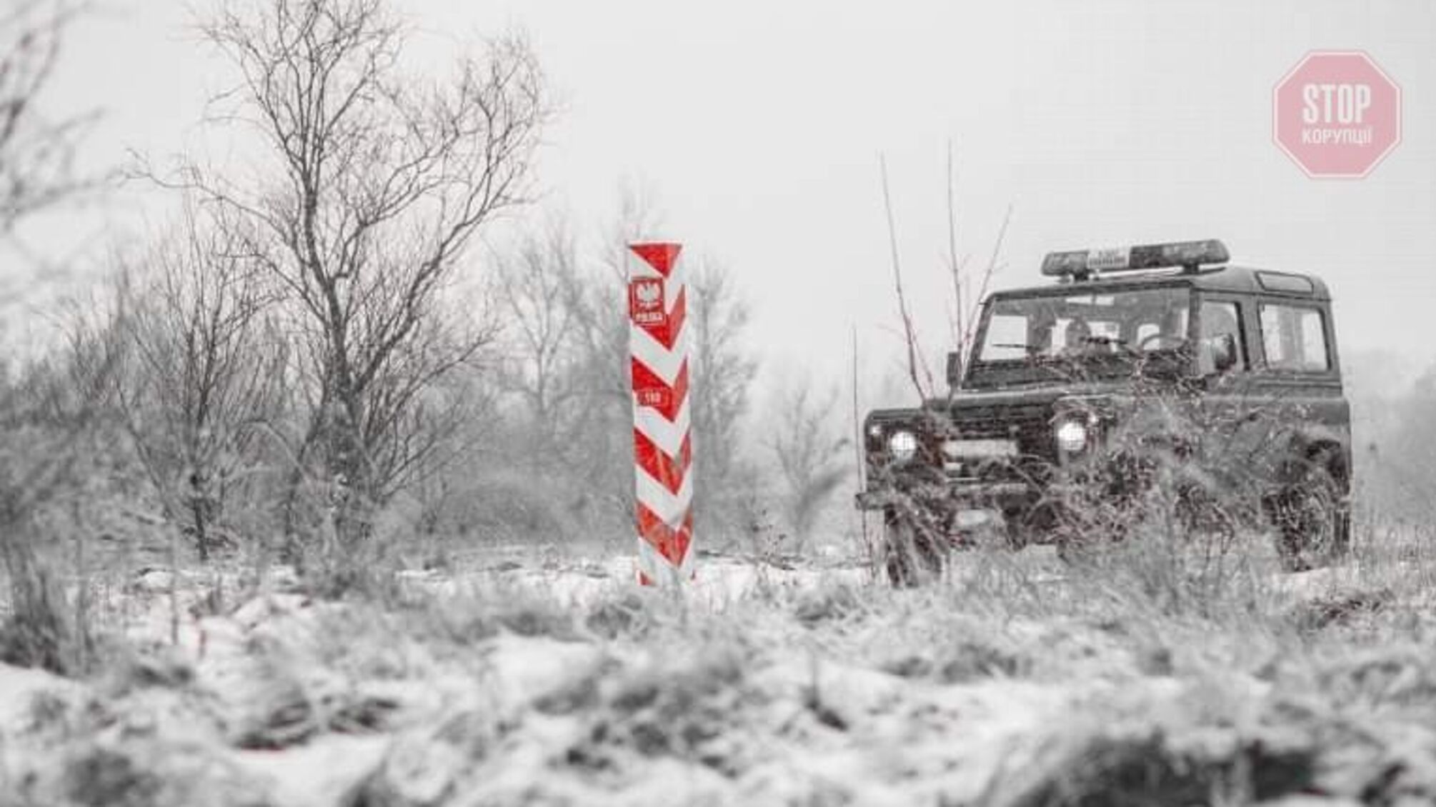 Мігранти знову штурмували польський кордон із Білорусі
