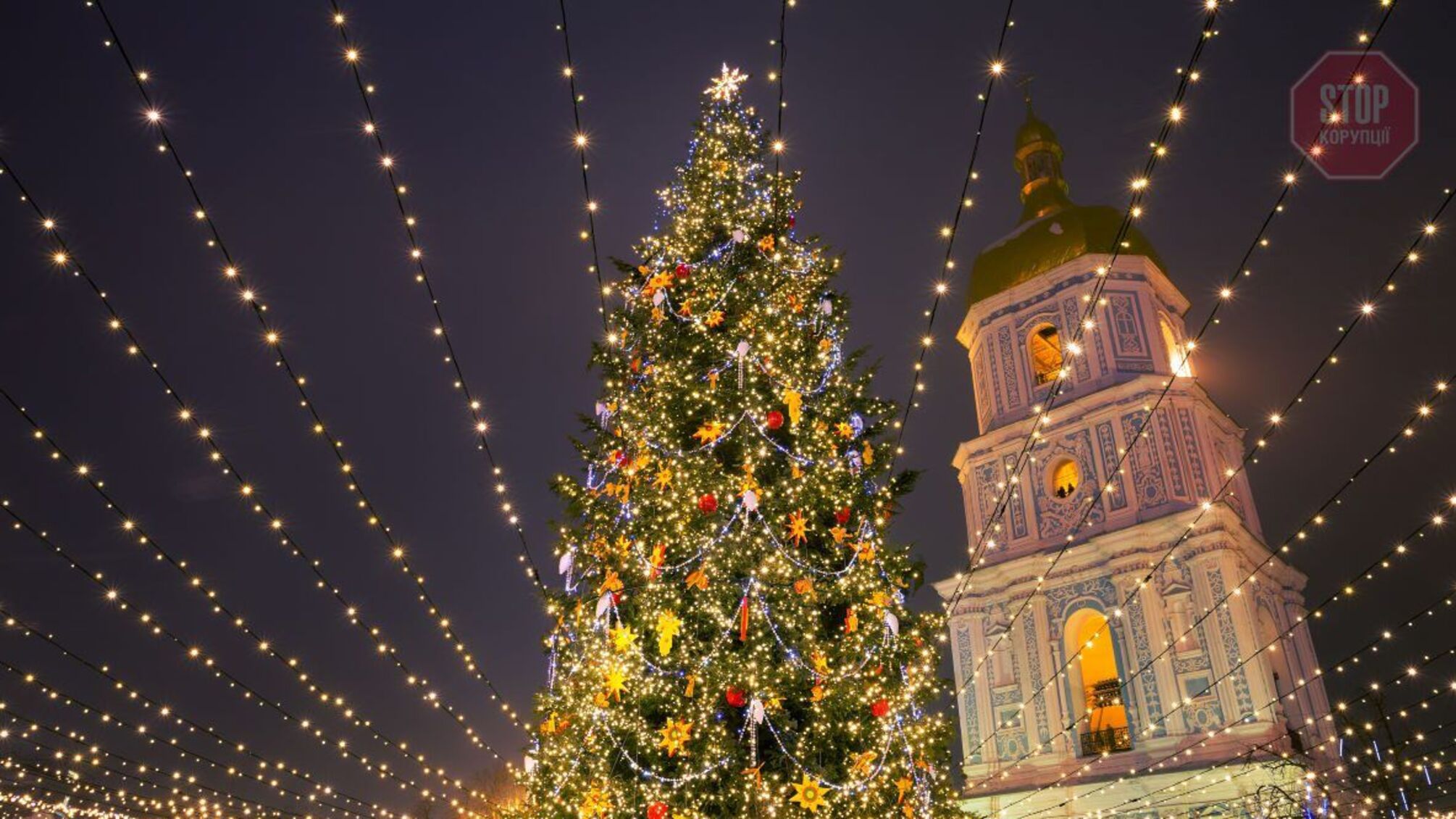 Киевская елка вошла в список самых красивых в Европе
