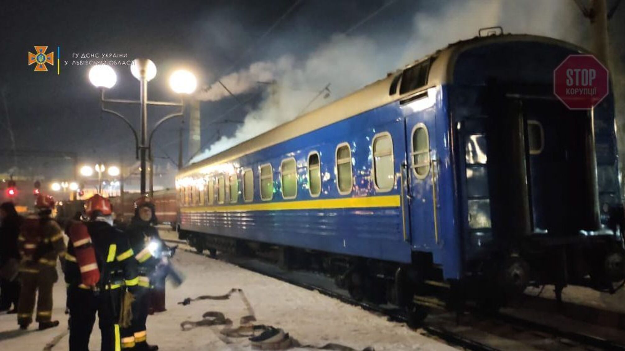 В “Укрзалізниці” пожежу в пасажирському потязі назвали “задимленням” (відео)