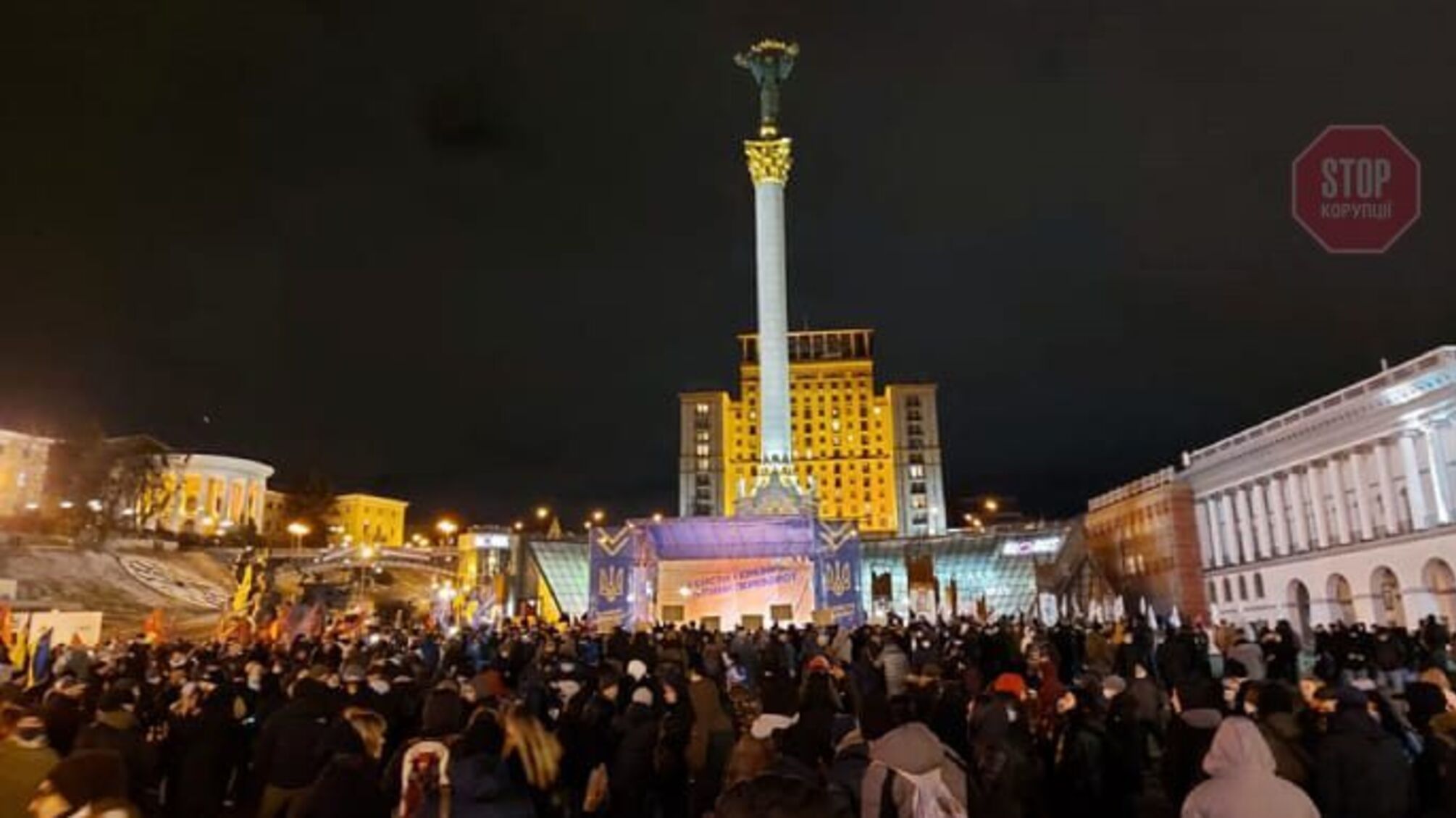 На Майдане в Киеве началась акция протеста (видео)