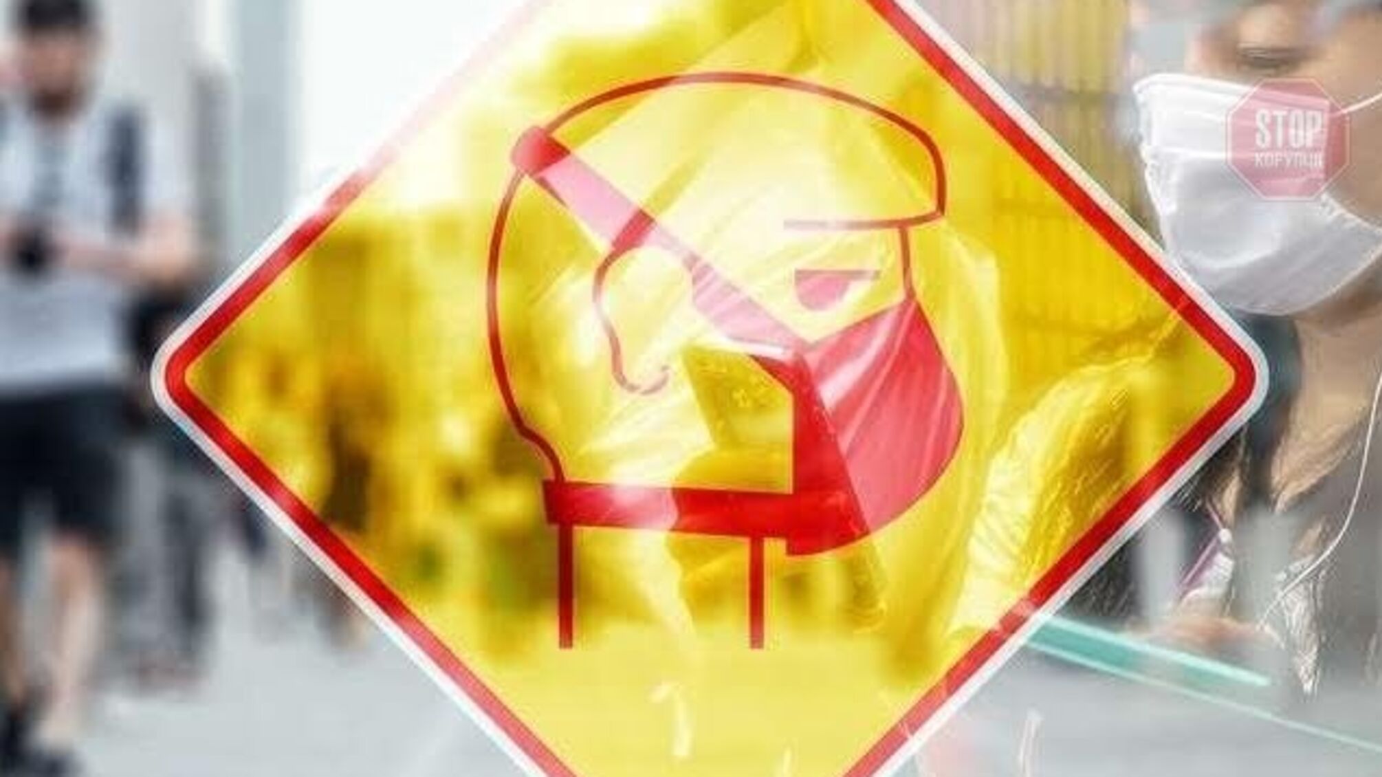 В Україні скоротилася 'жовта' зона карантину