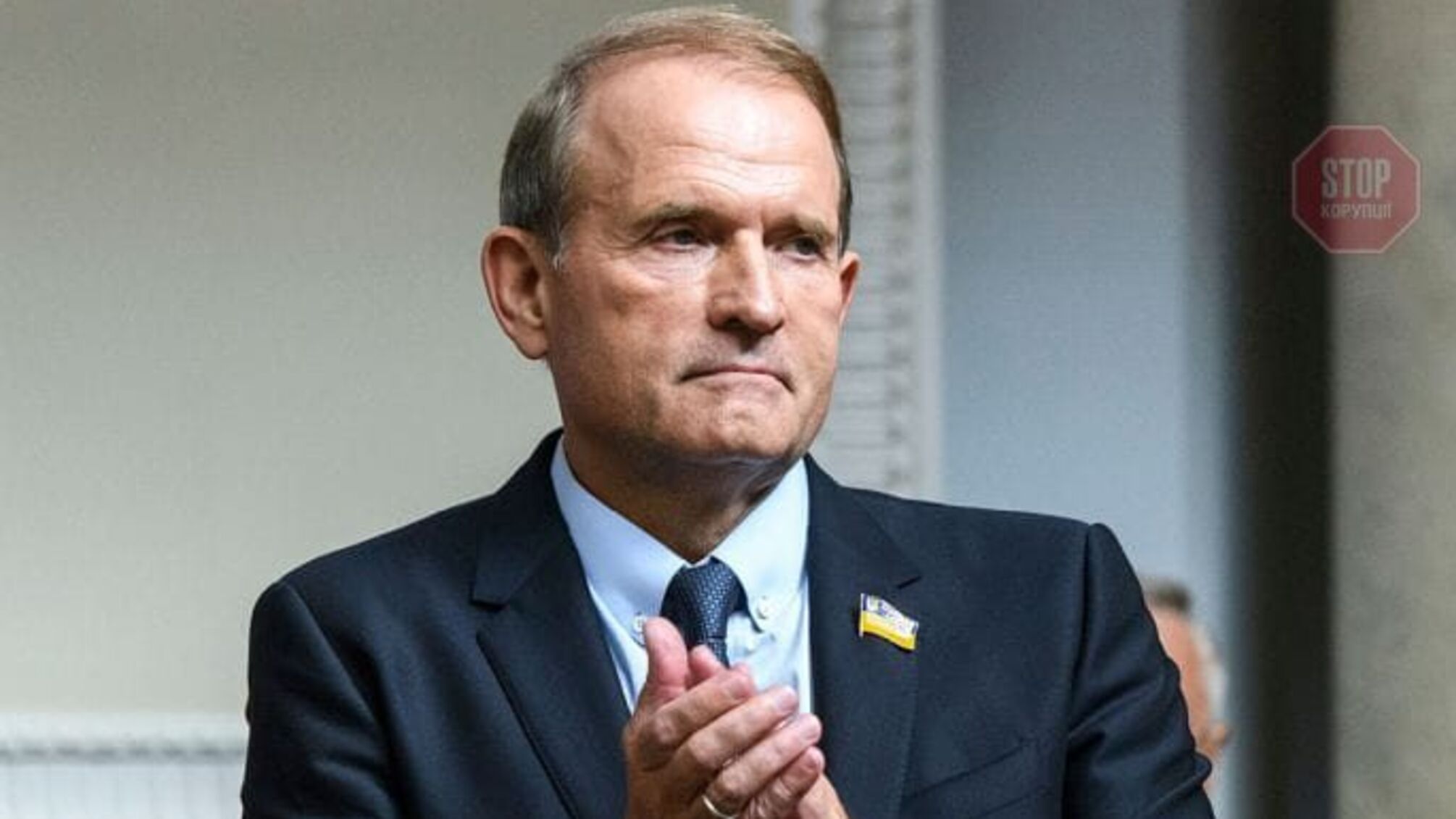 Рассмотрение аппеляции Медведчука отложили: олигарх не получил уведомления о заседании