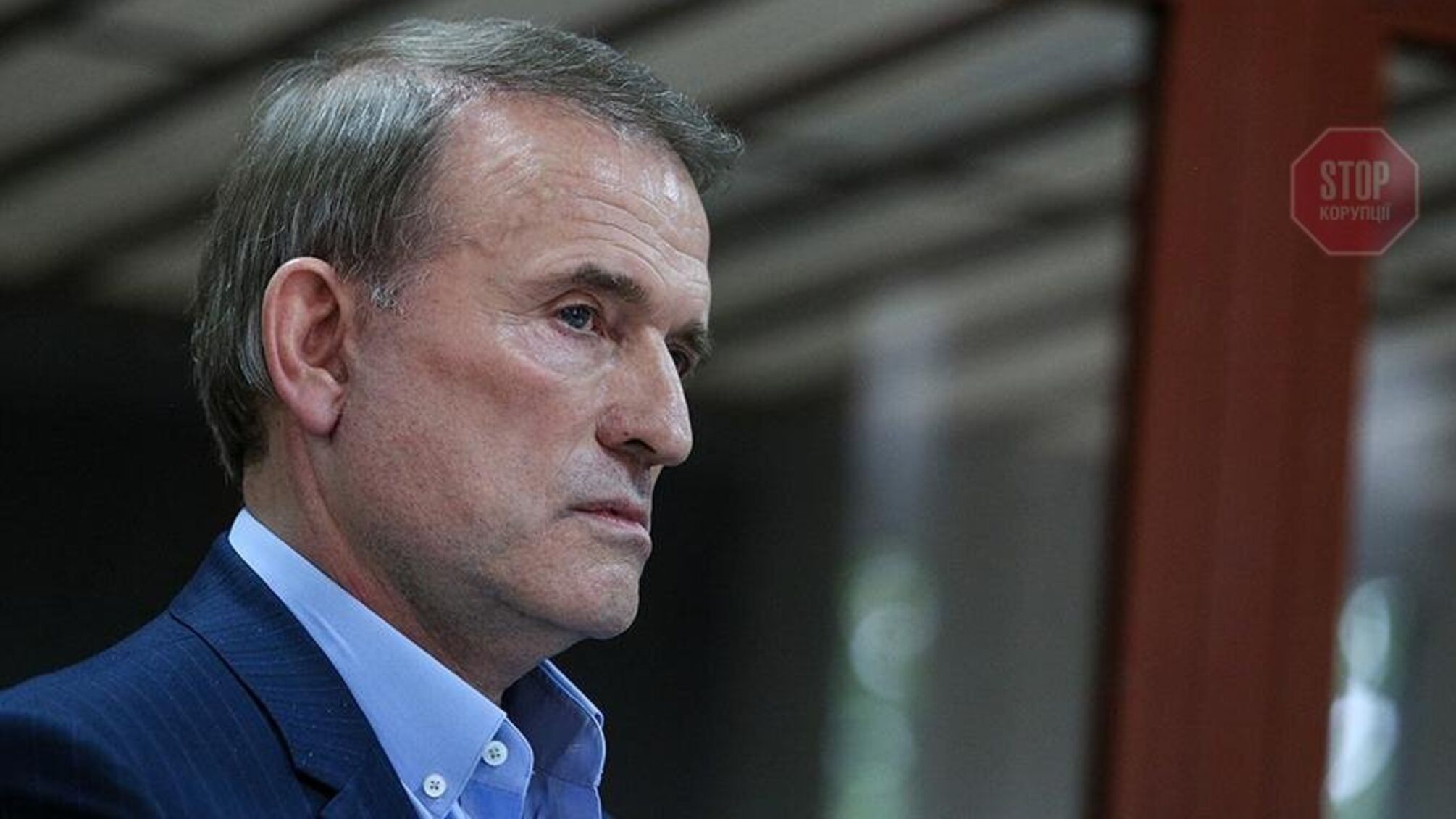 НАПК: Медведчук не задекларировал имущества на 73 млн