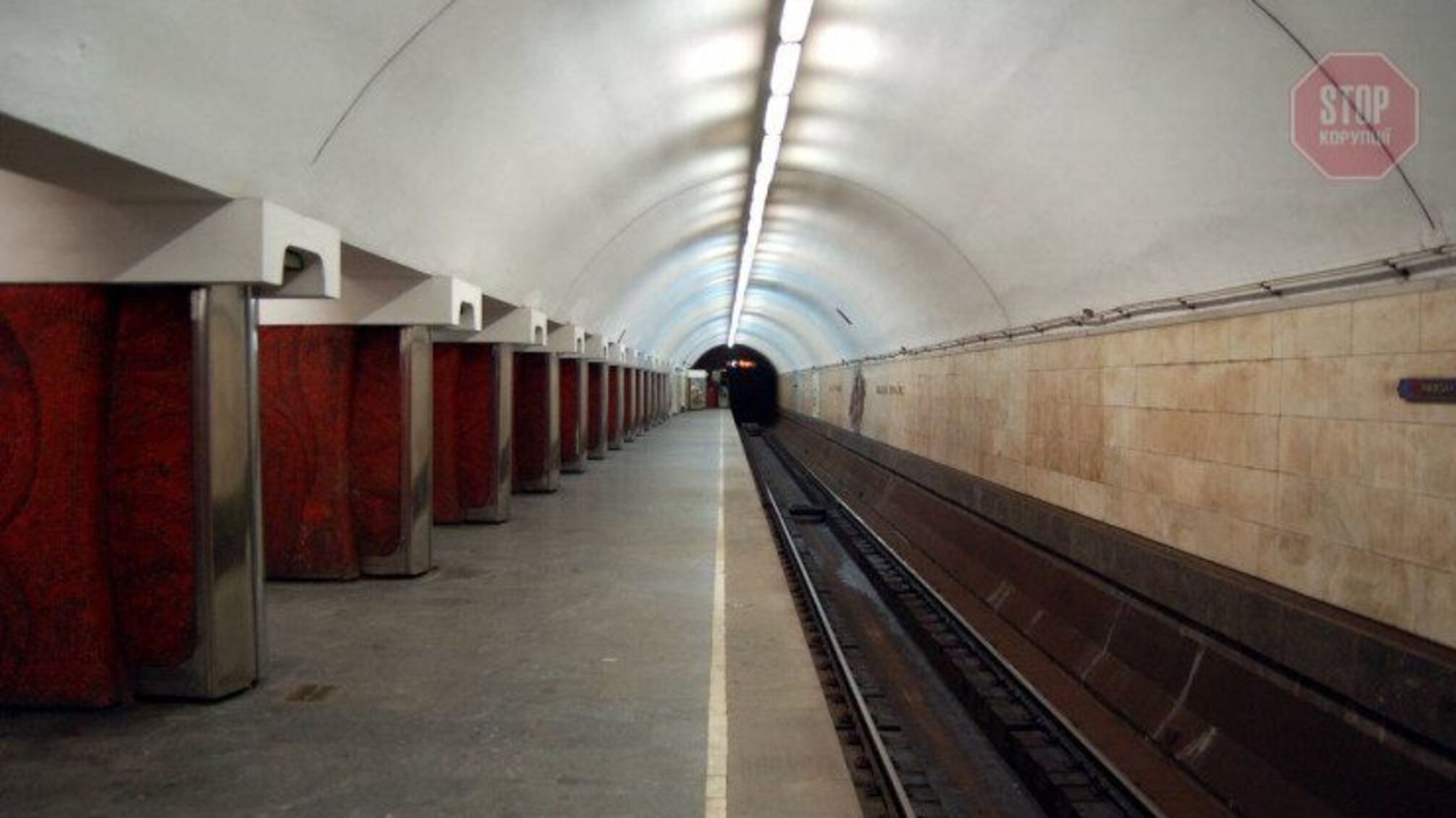 У Києві метро тимчасово припинило рух: що відомо