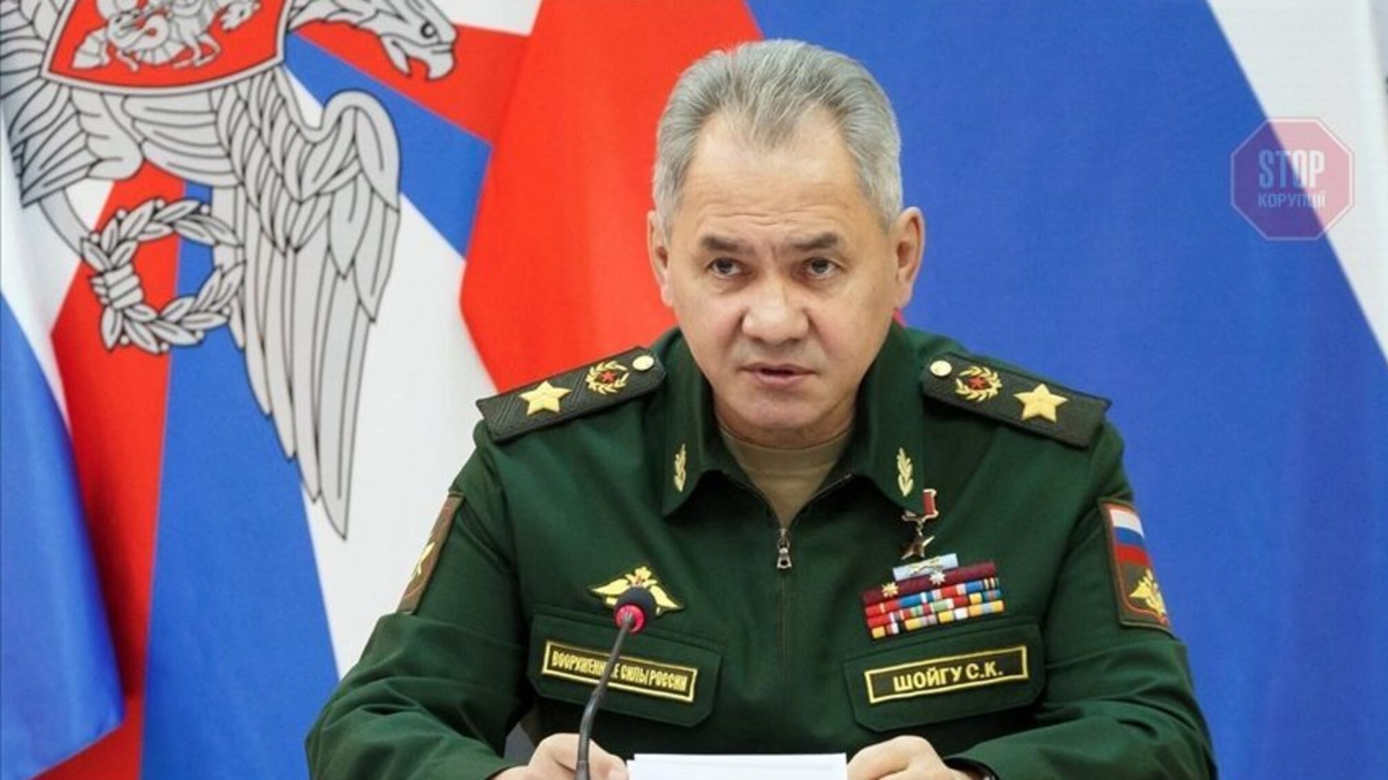 Міністр оборони Росії заявив, що Сполучені Штати готують провокацію на Донбасі