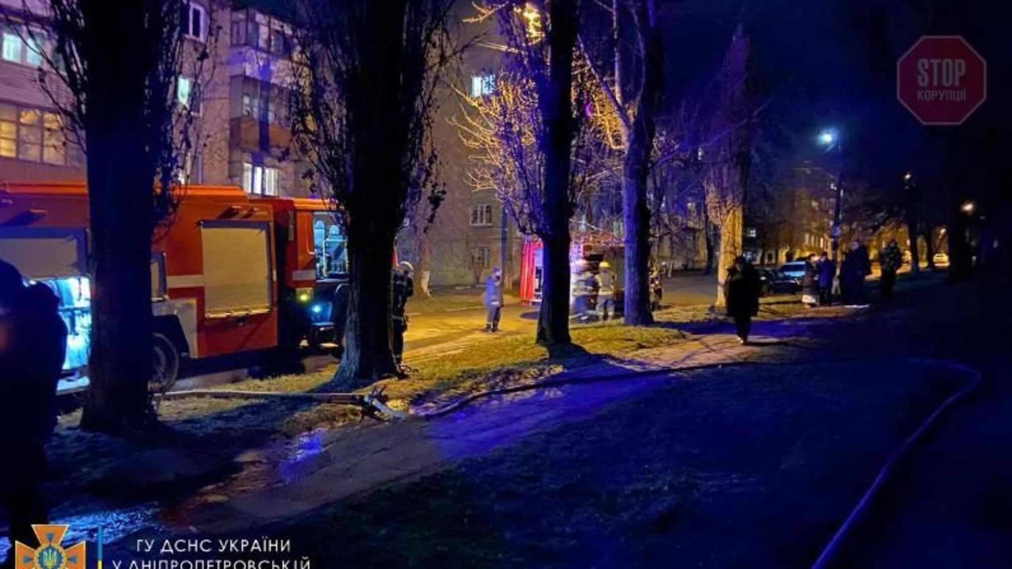 На Дніпропетровщині у багатоповерхівці вибухнув газ, є постраждалі (фото)